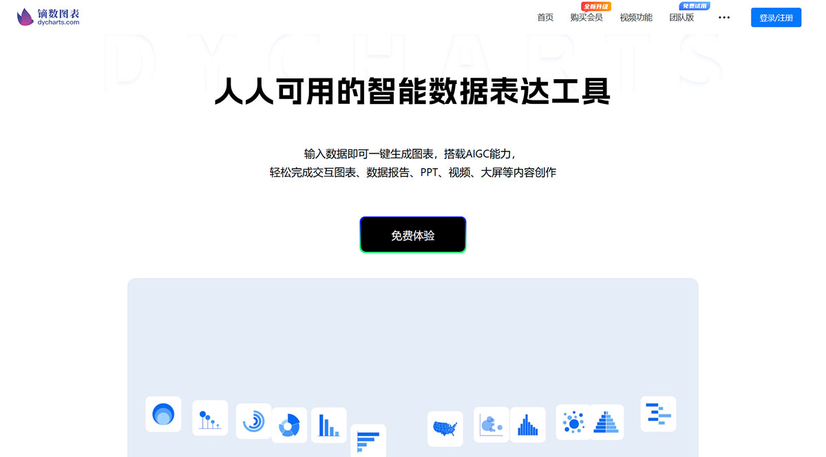 镝数图表.jpg