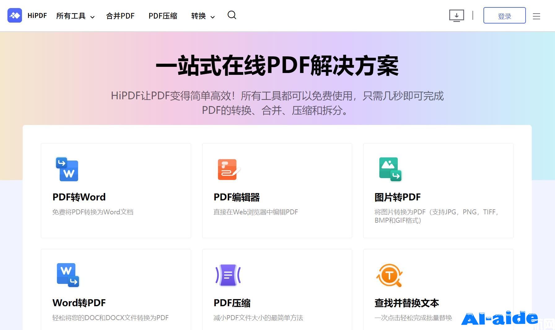 Hipdf