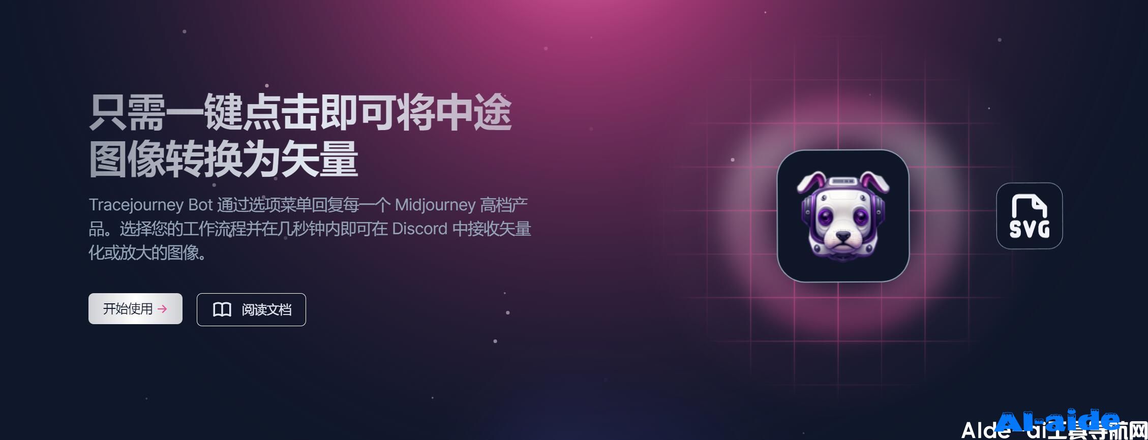 Tracejourney