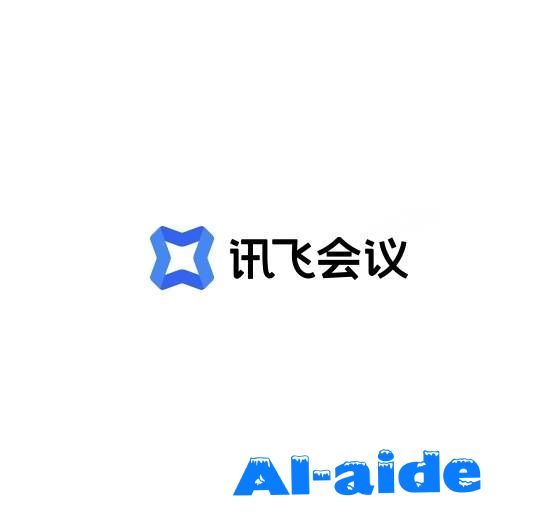 讯飞听见会议