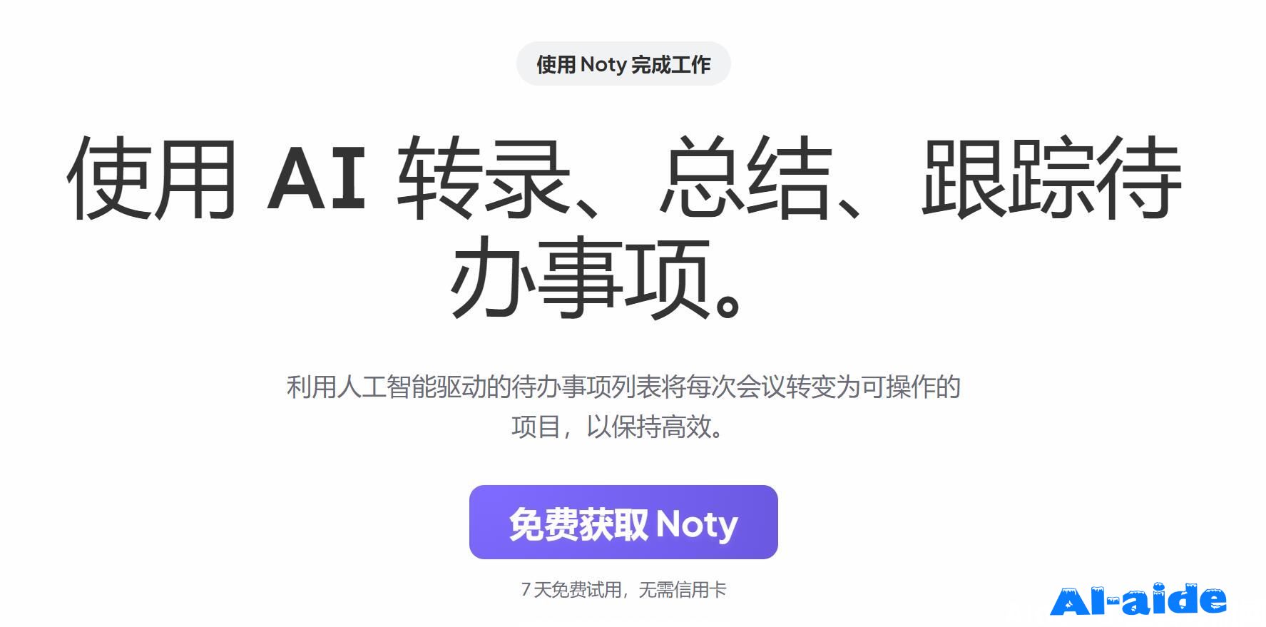 Noty AI