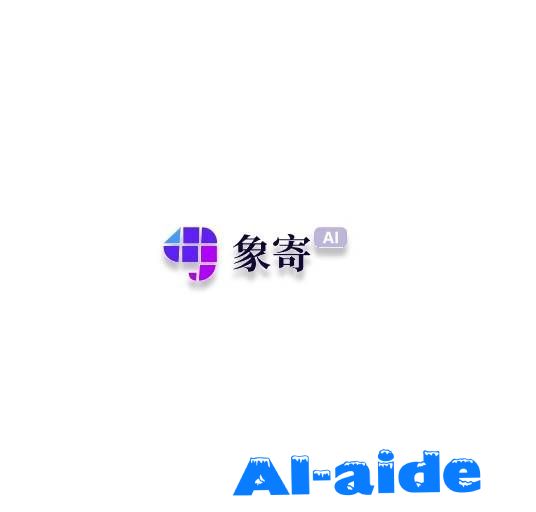 象寄翻译 象寄翻译