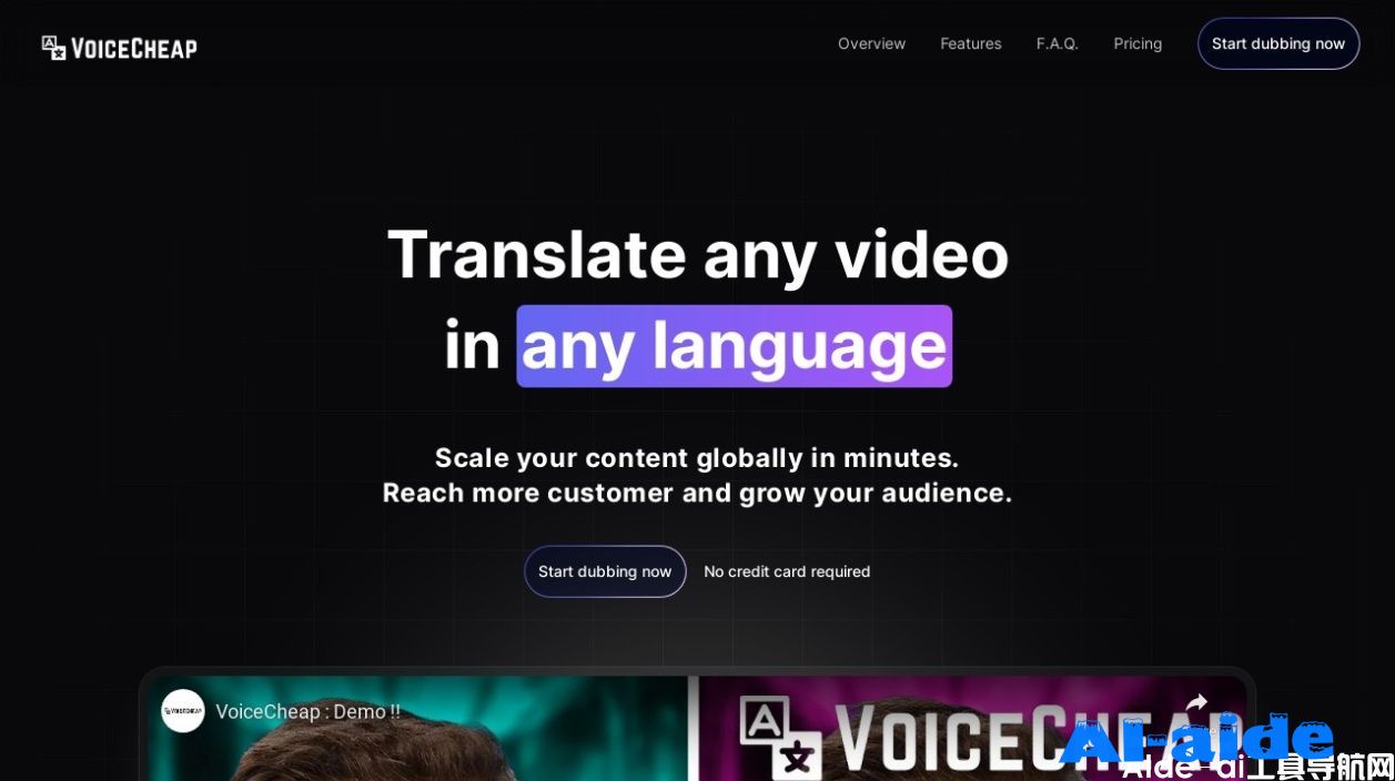 https://www.voicecheap.ai/en