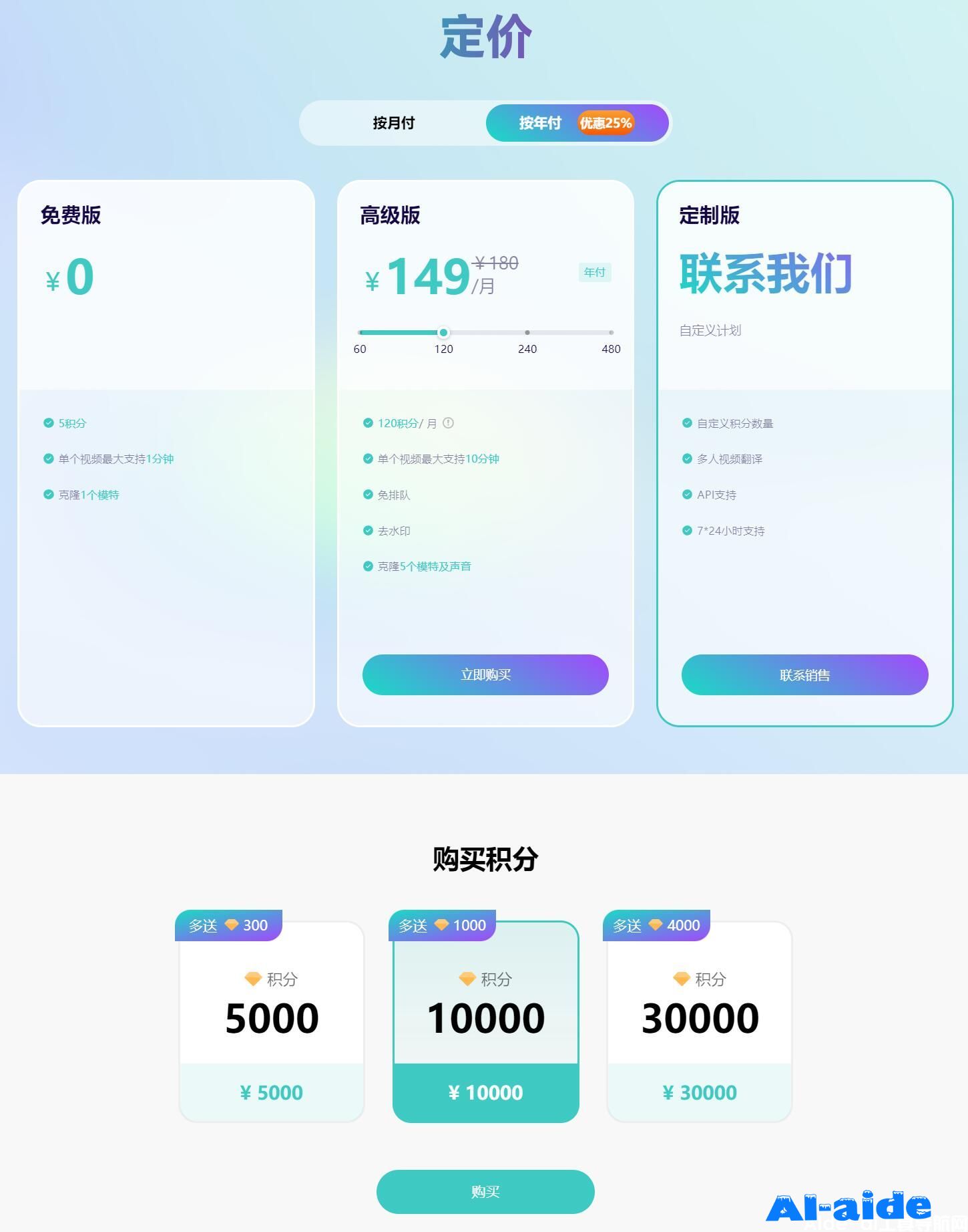 硅语-视频语言翻译