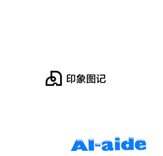 印象图记