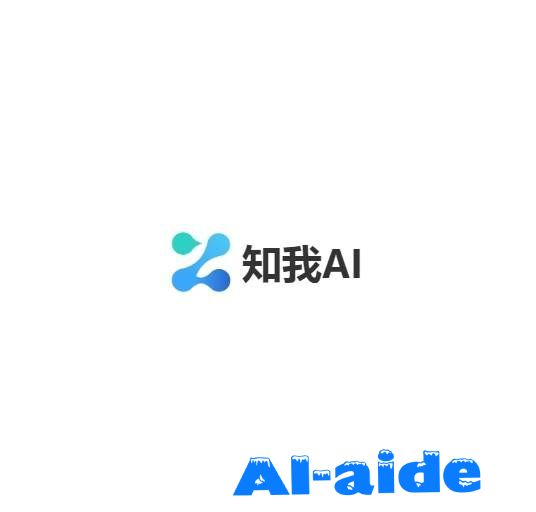 知我AI 知我AI