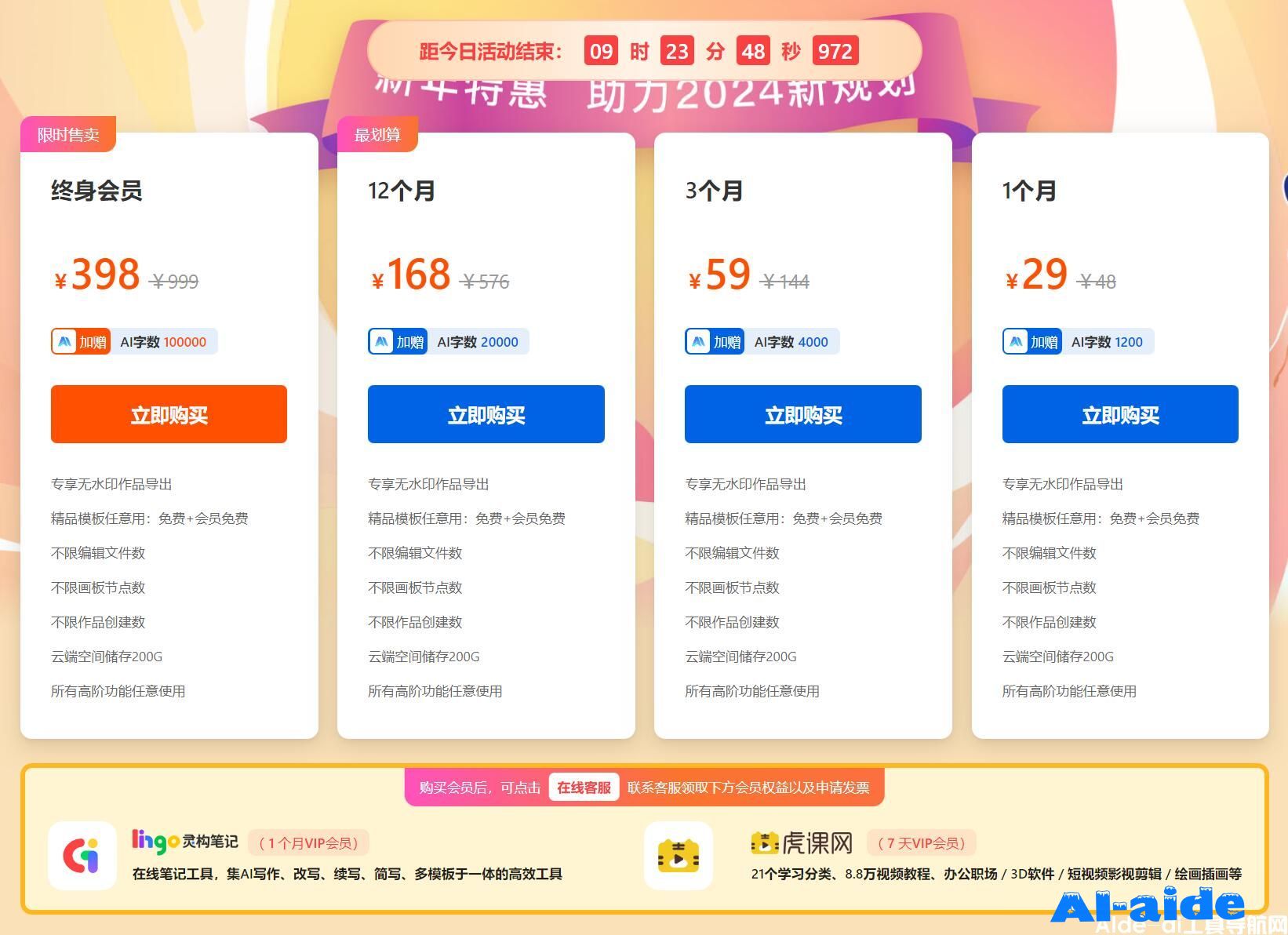 妙办画板