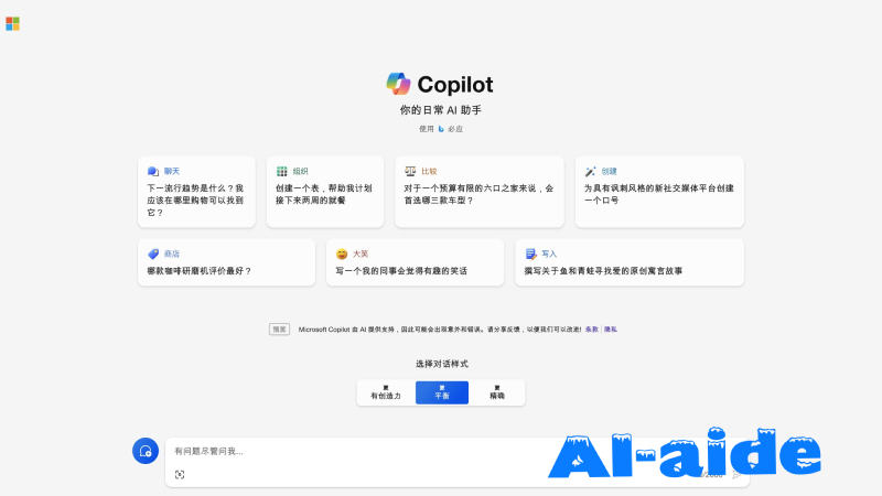 Microsoft Copilot