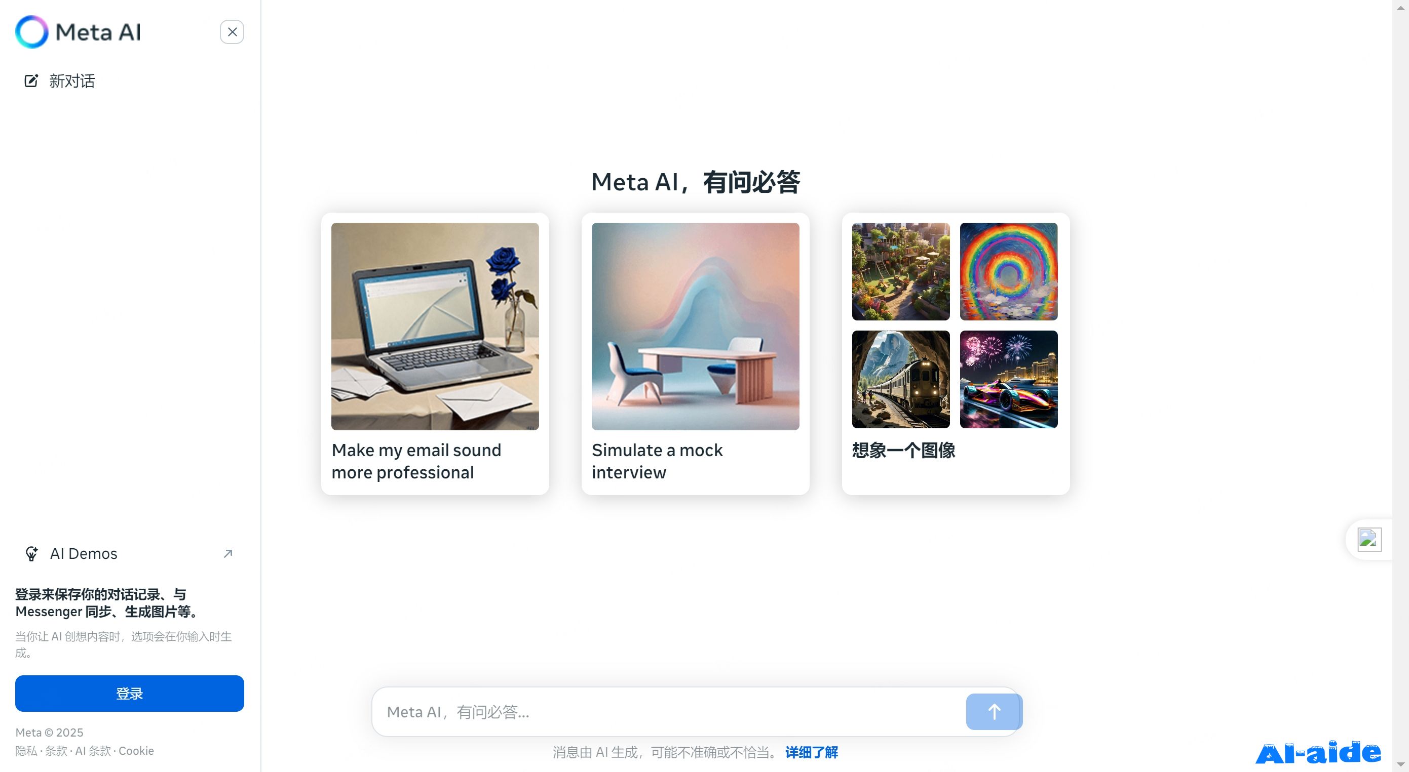 Meta AI