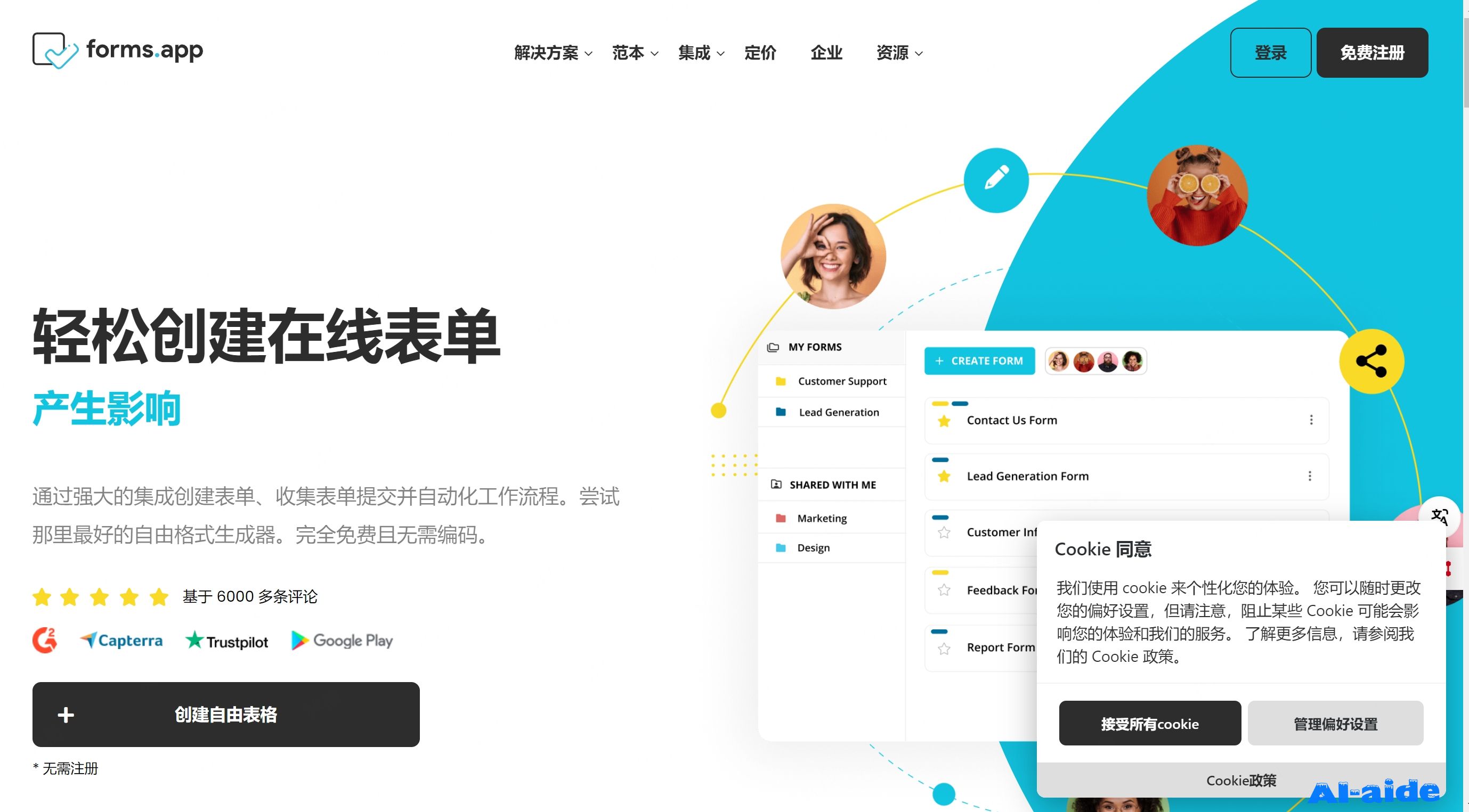 forms.app