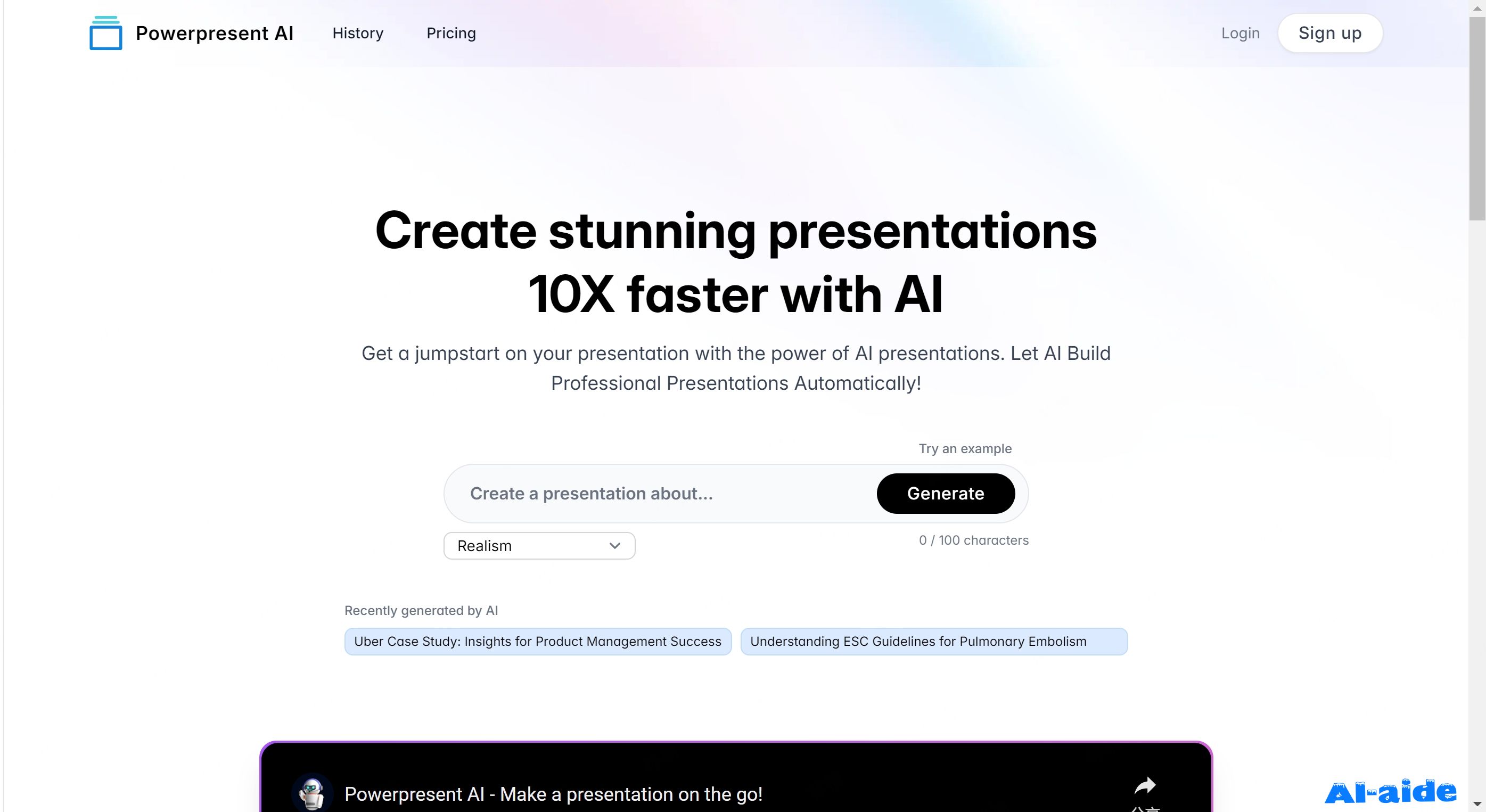 Powerpresent AI