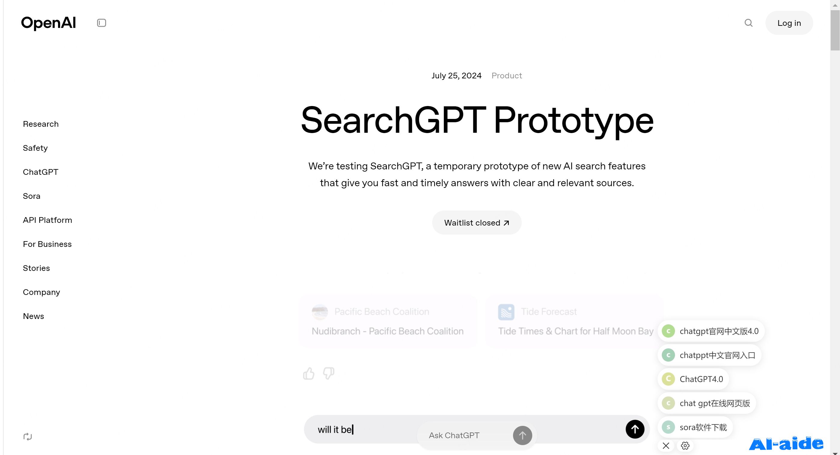 SearchGPT