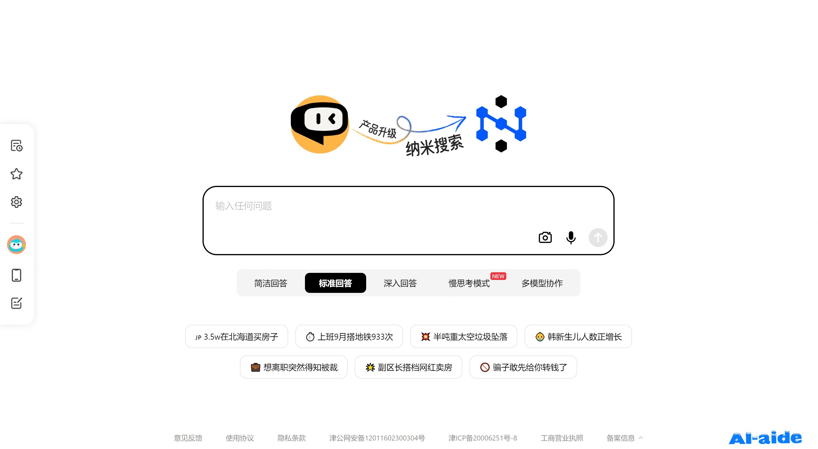 微信截图_20250408153905.png