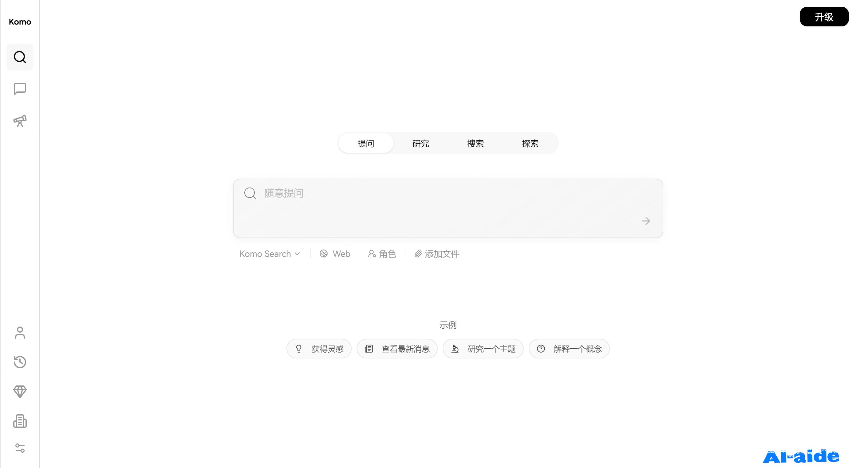 Komo Search
