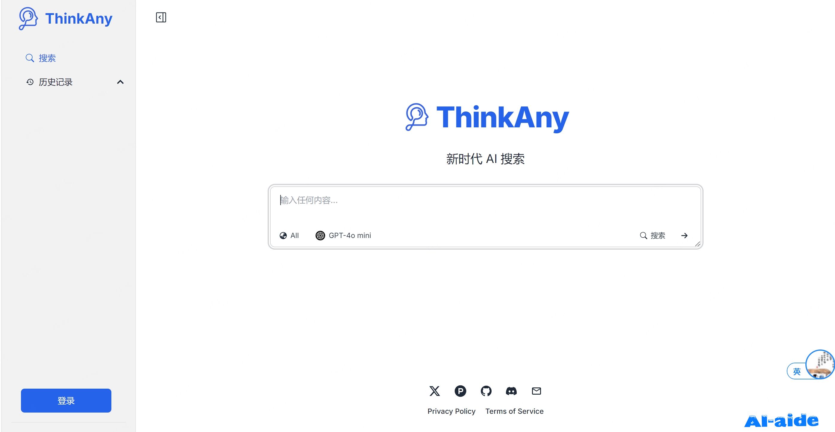 ThinkAny