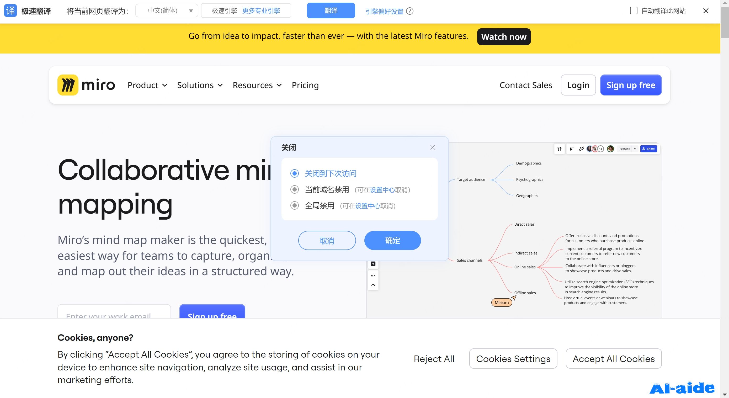 Miro AI