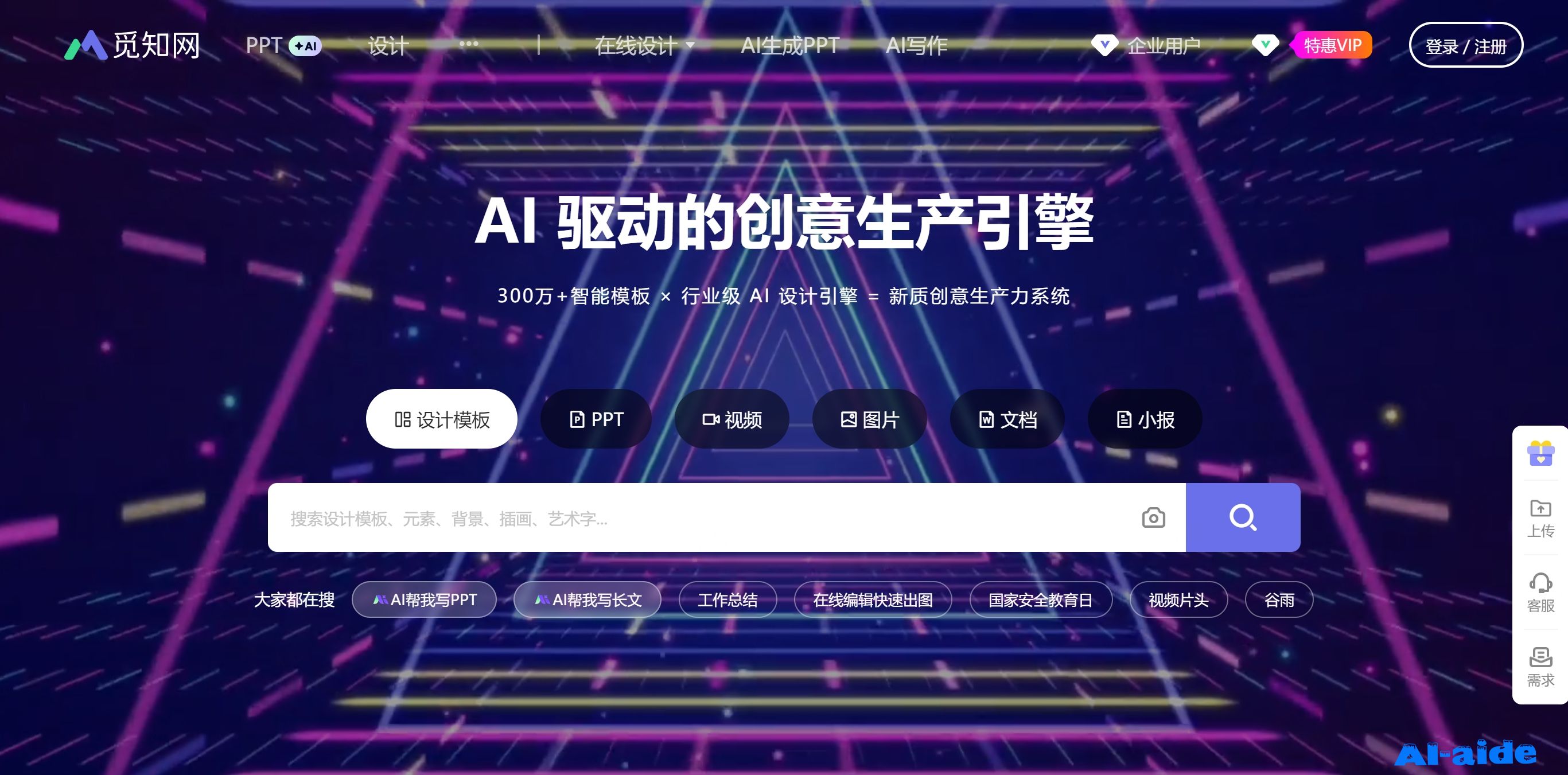 觅知网
