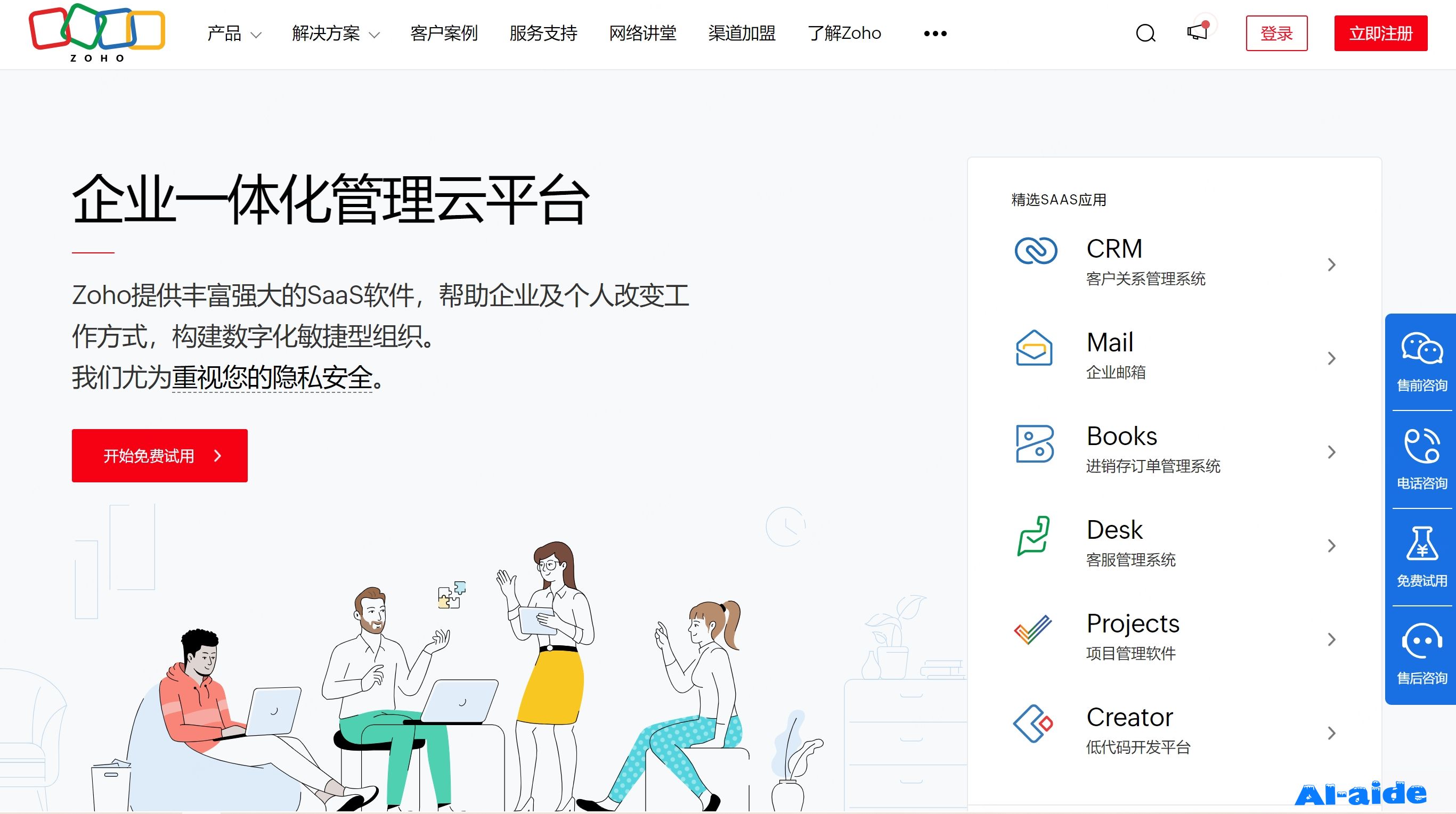 卓豪
