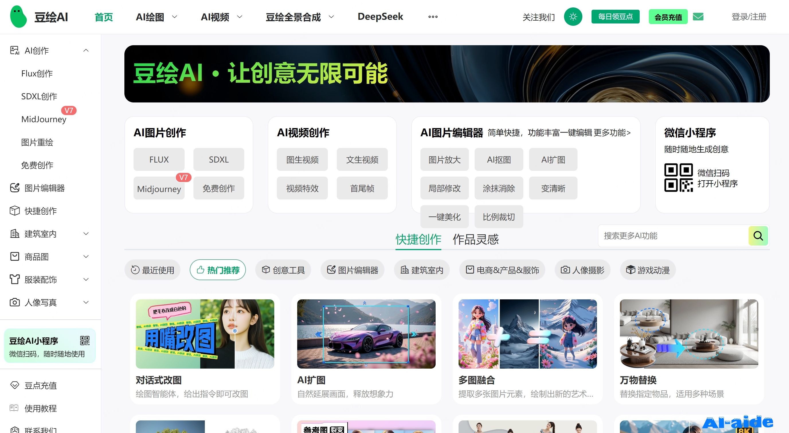 微信截图_20250422174852.png