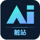 触站AI 触站AI