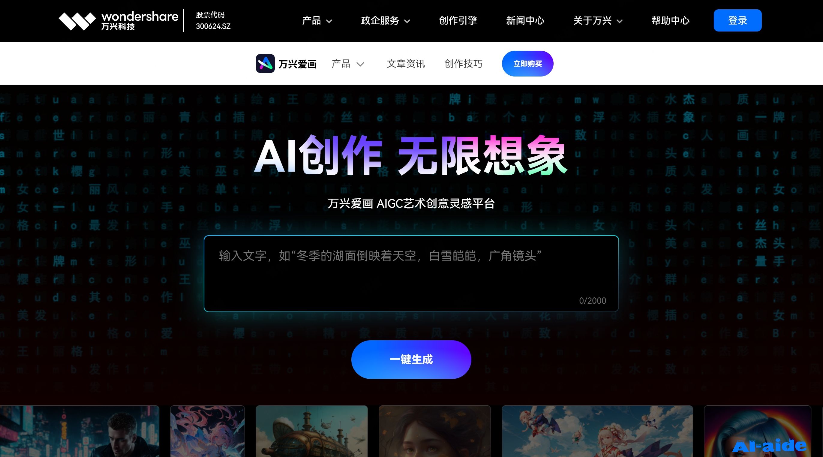 微信截图_20250424174521.png