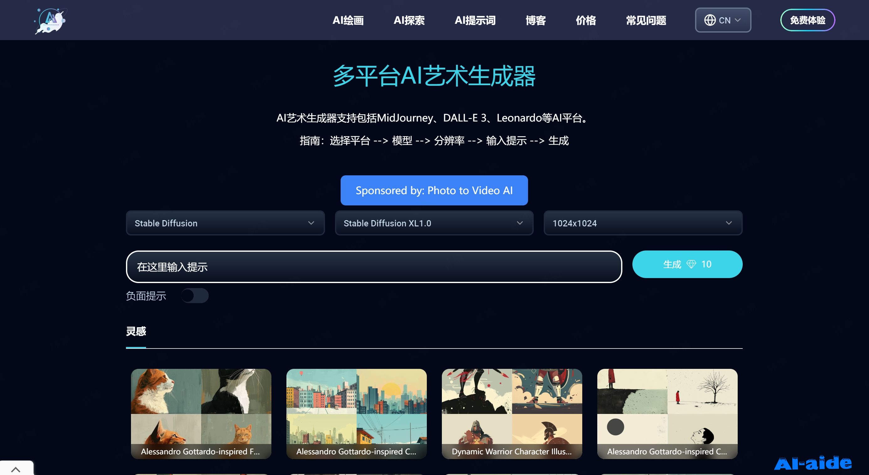 artiversehub.ai
