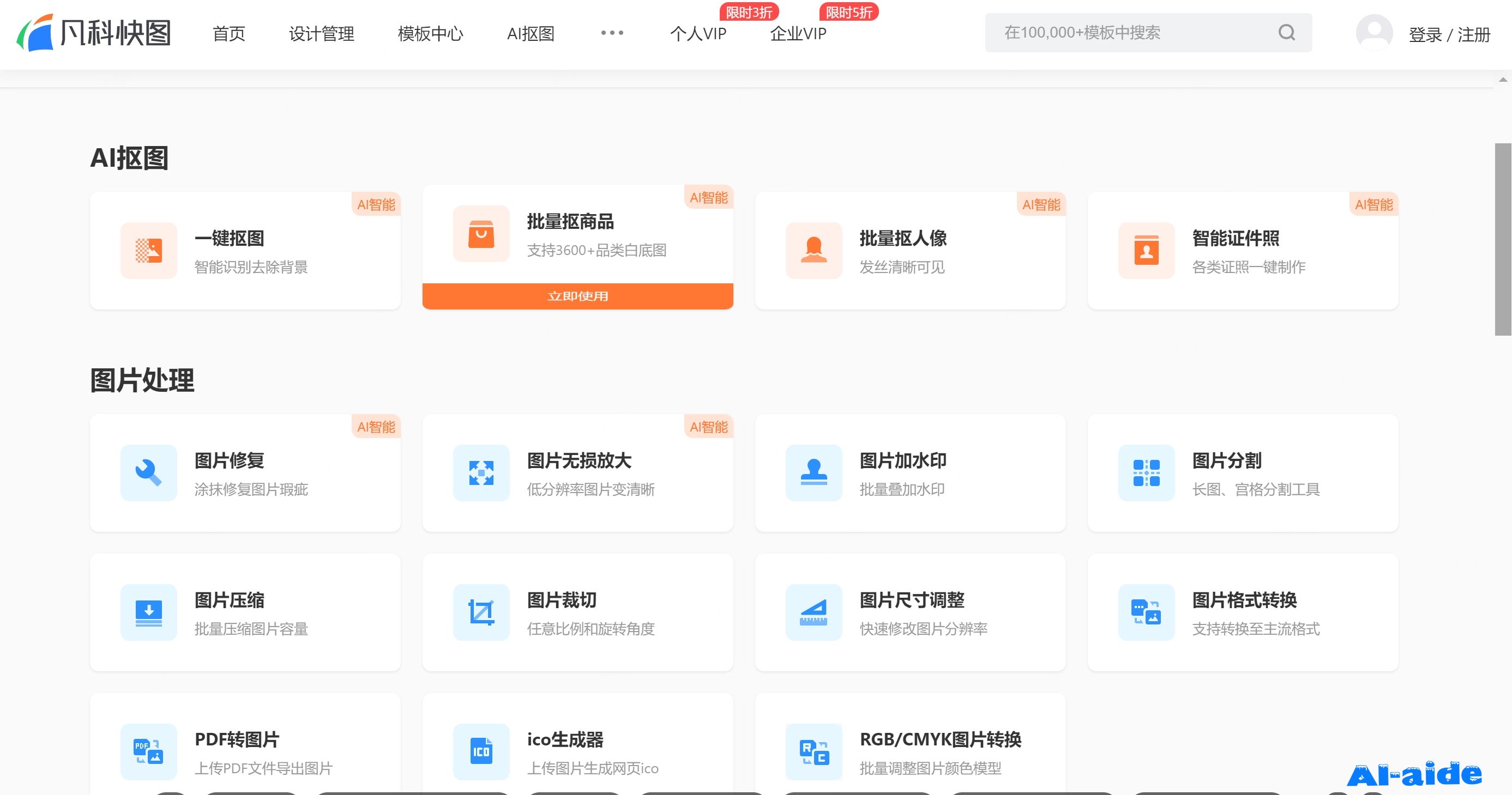 微信截图_20250430181549.png