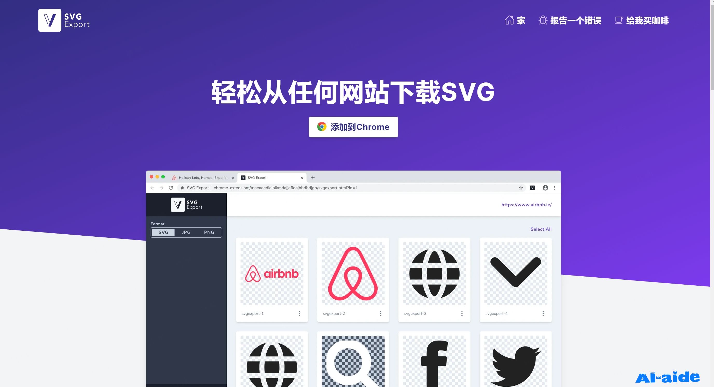 SVG Export