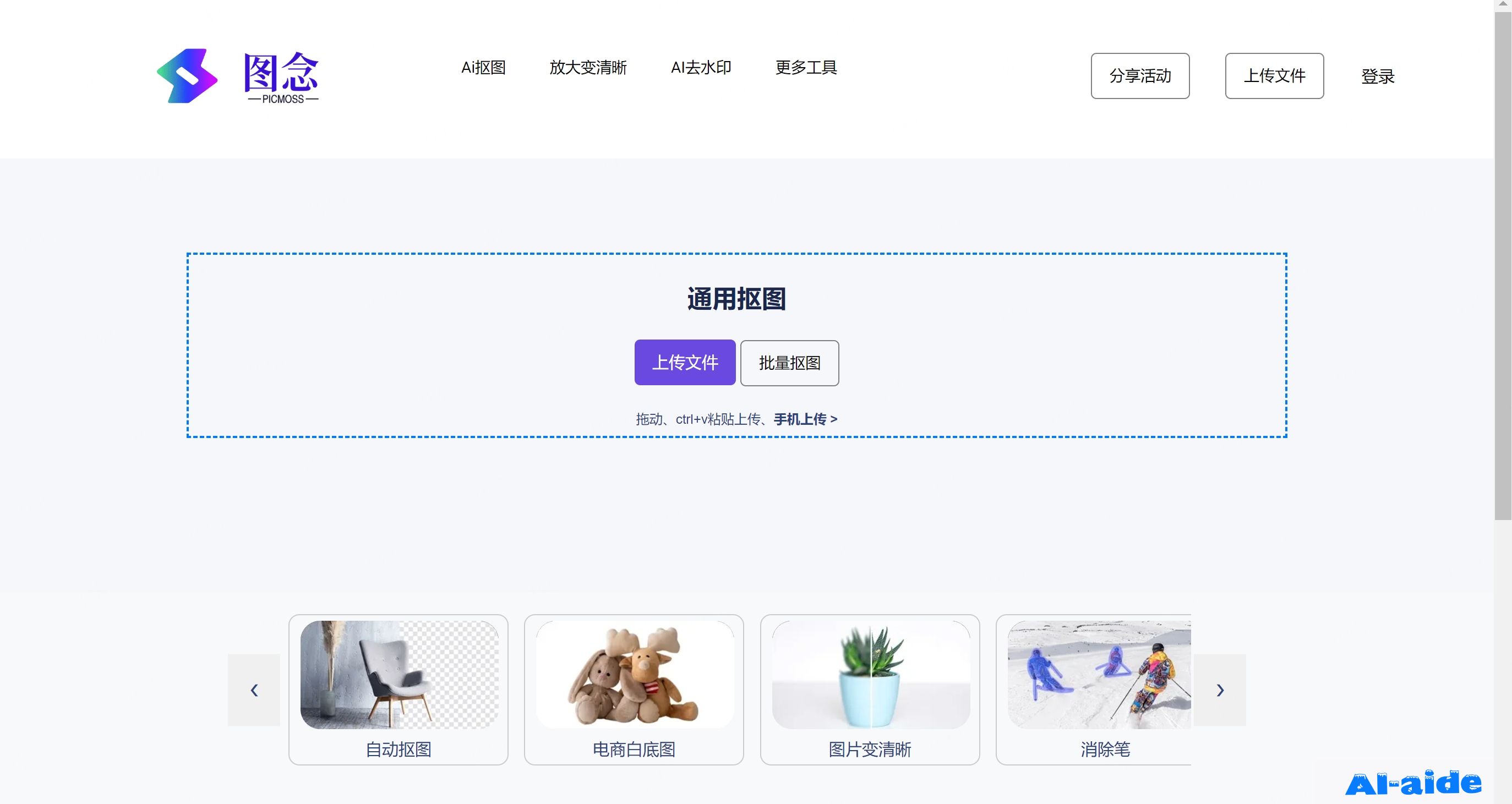 图念