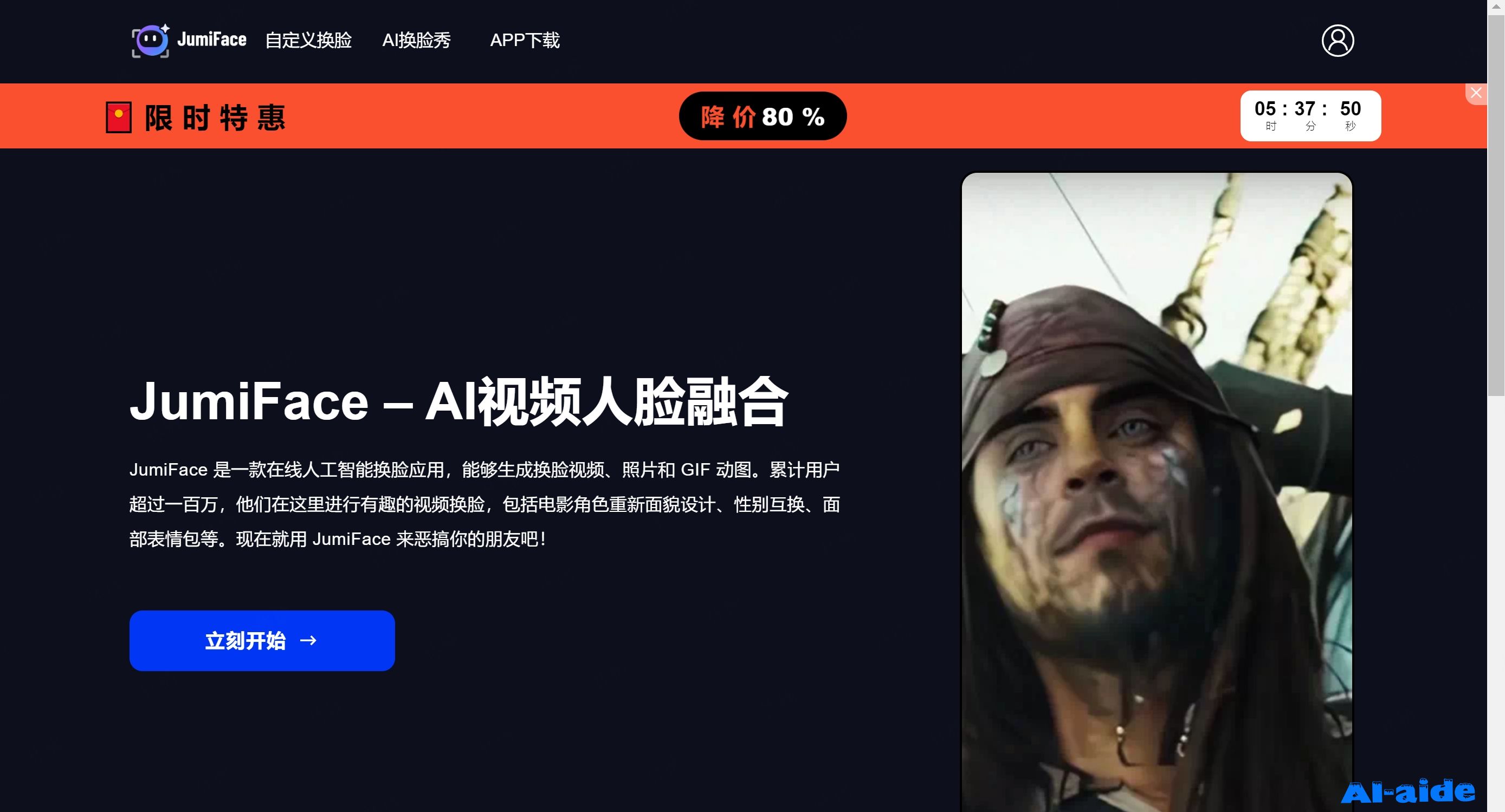 JumiFace