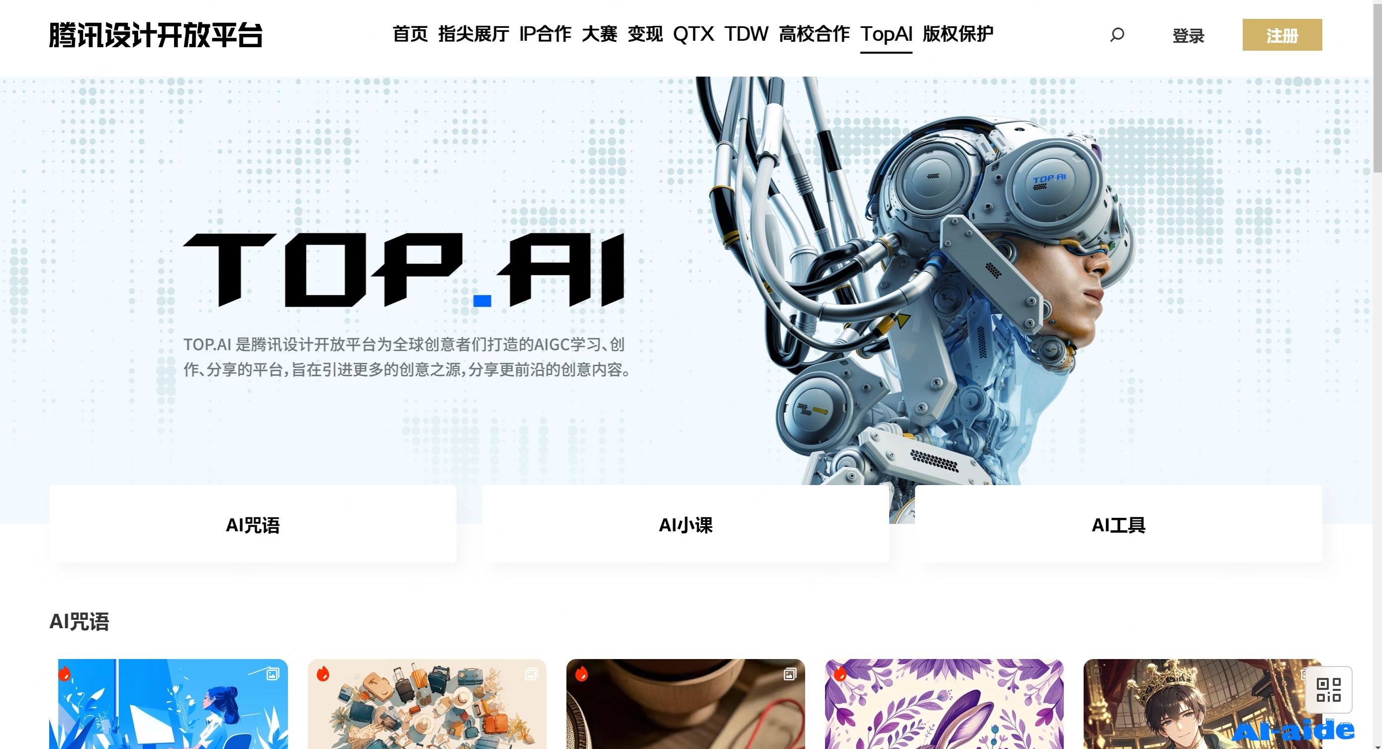 TOP.AI