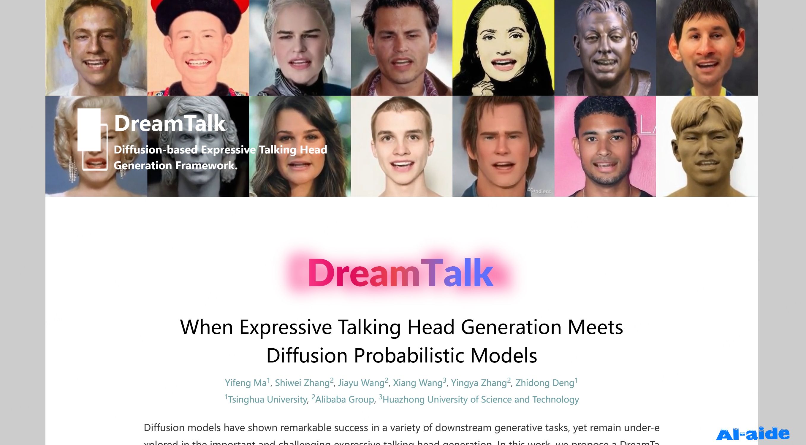 DreamTalk