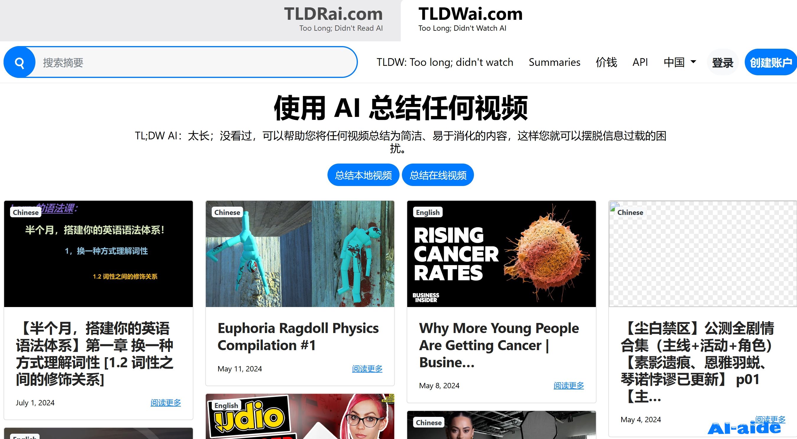 Tldwai