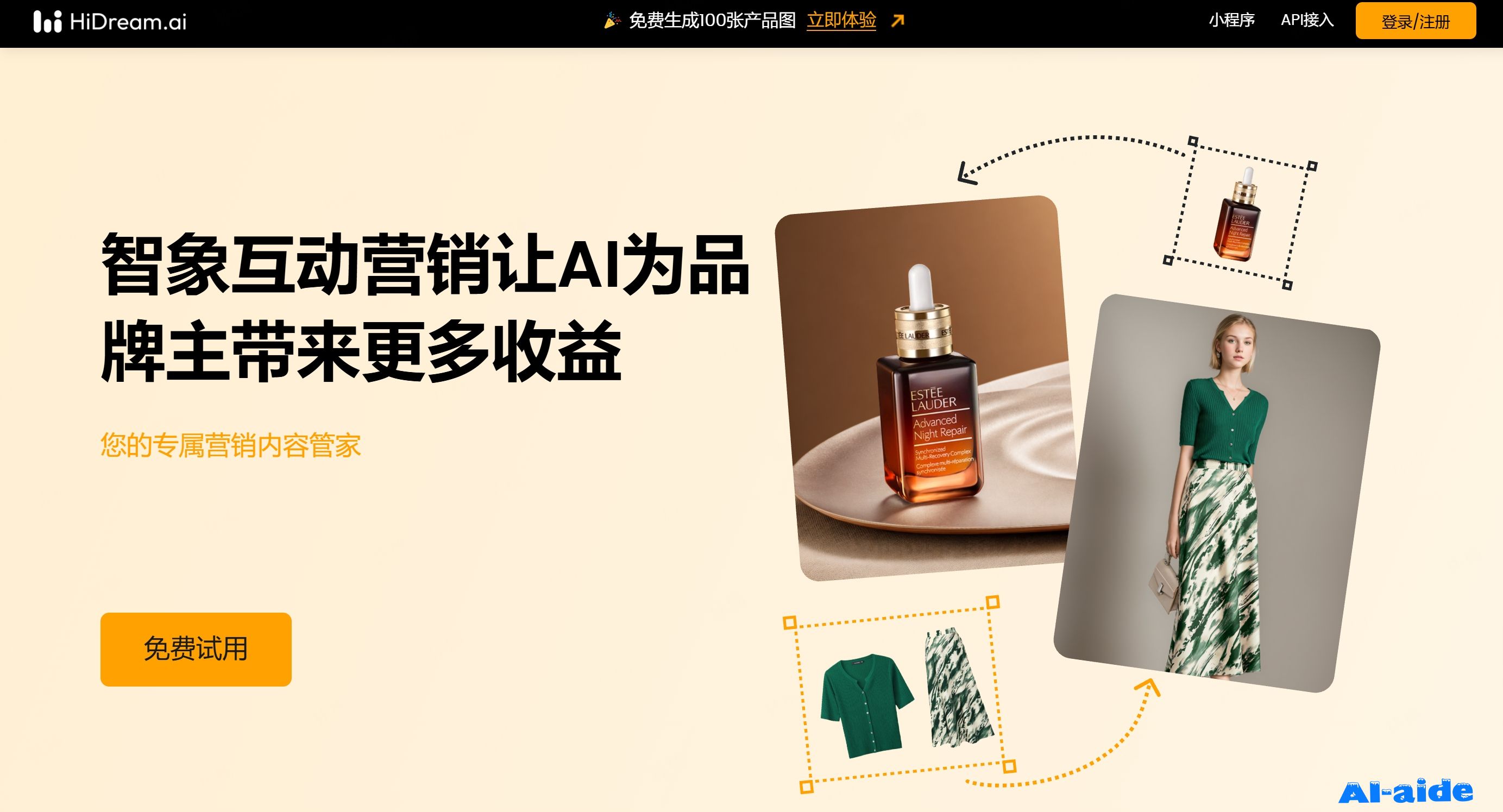 E象
