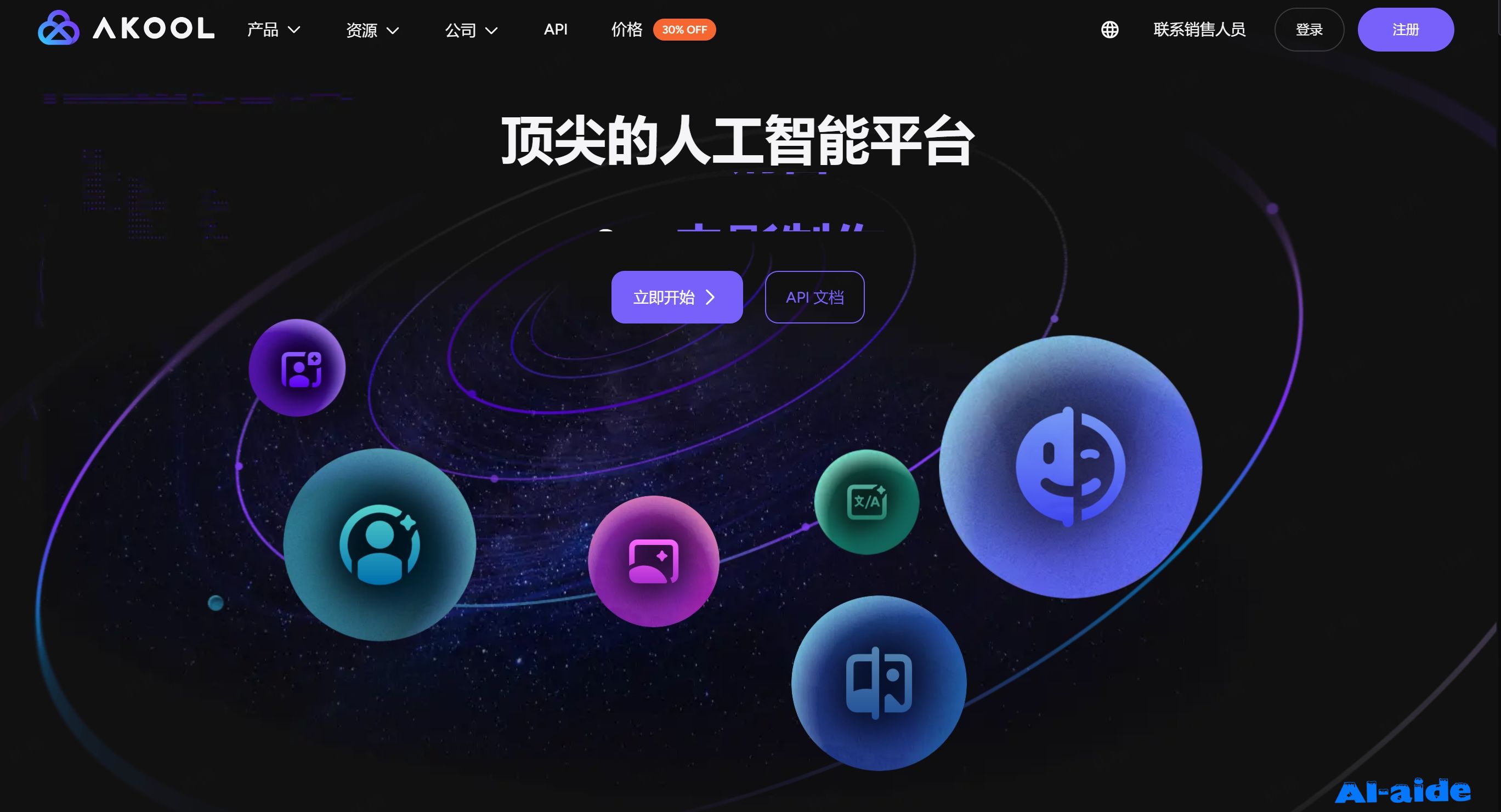 微信截图_20250716182608.png