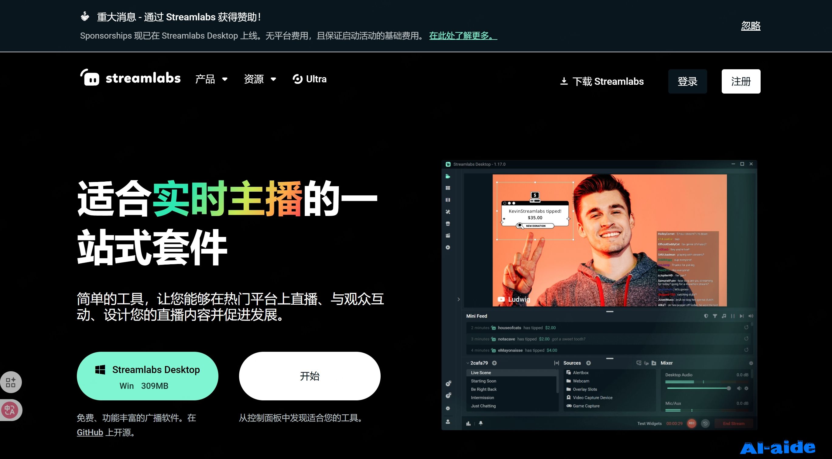 Streamlabs