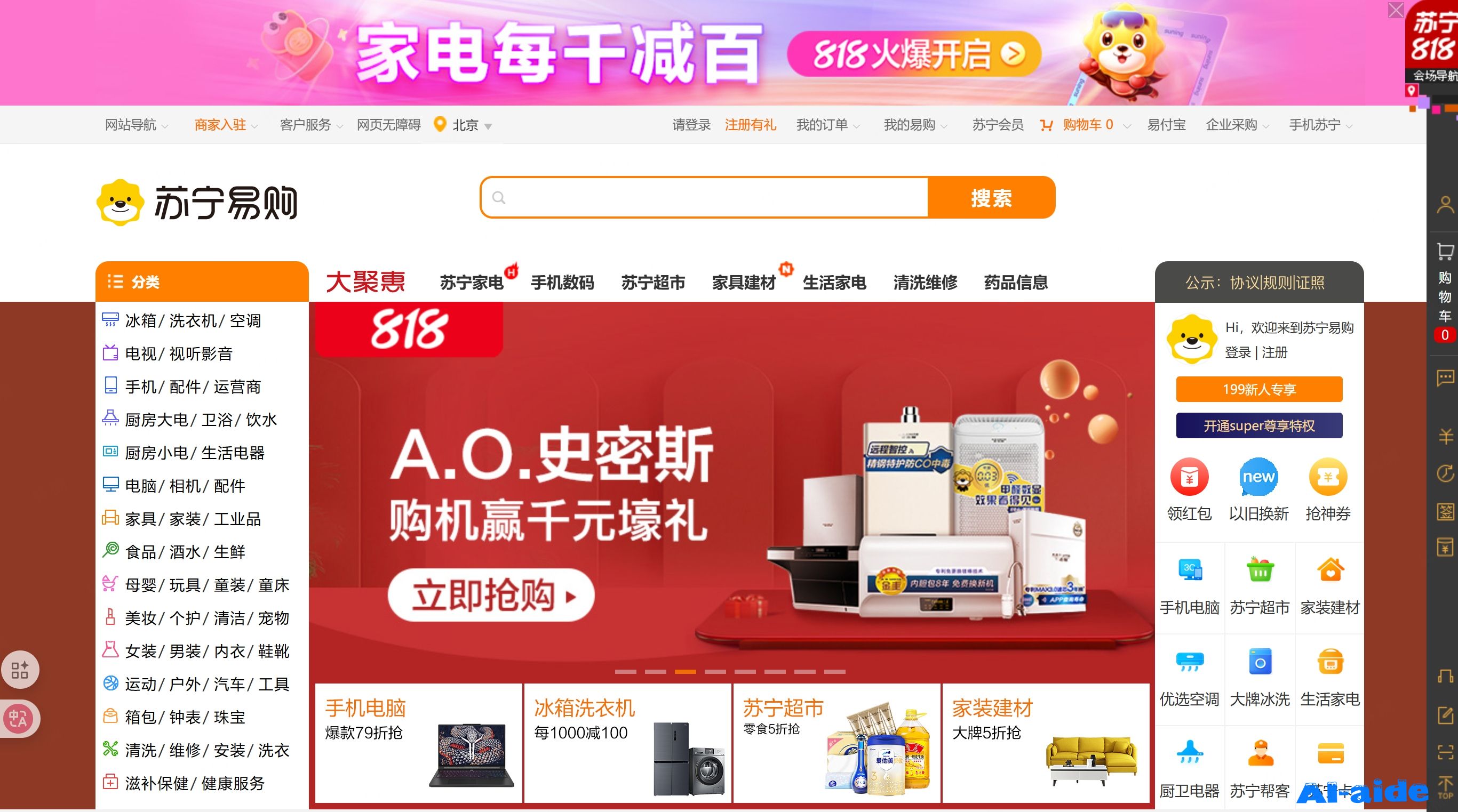 微信截图_20250804180302.png