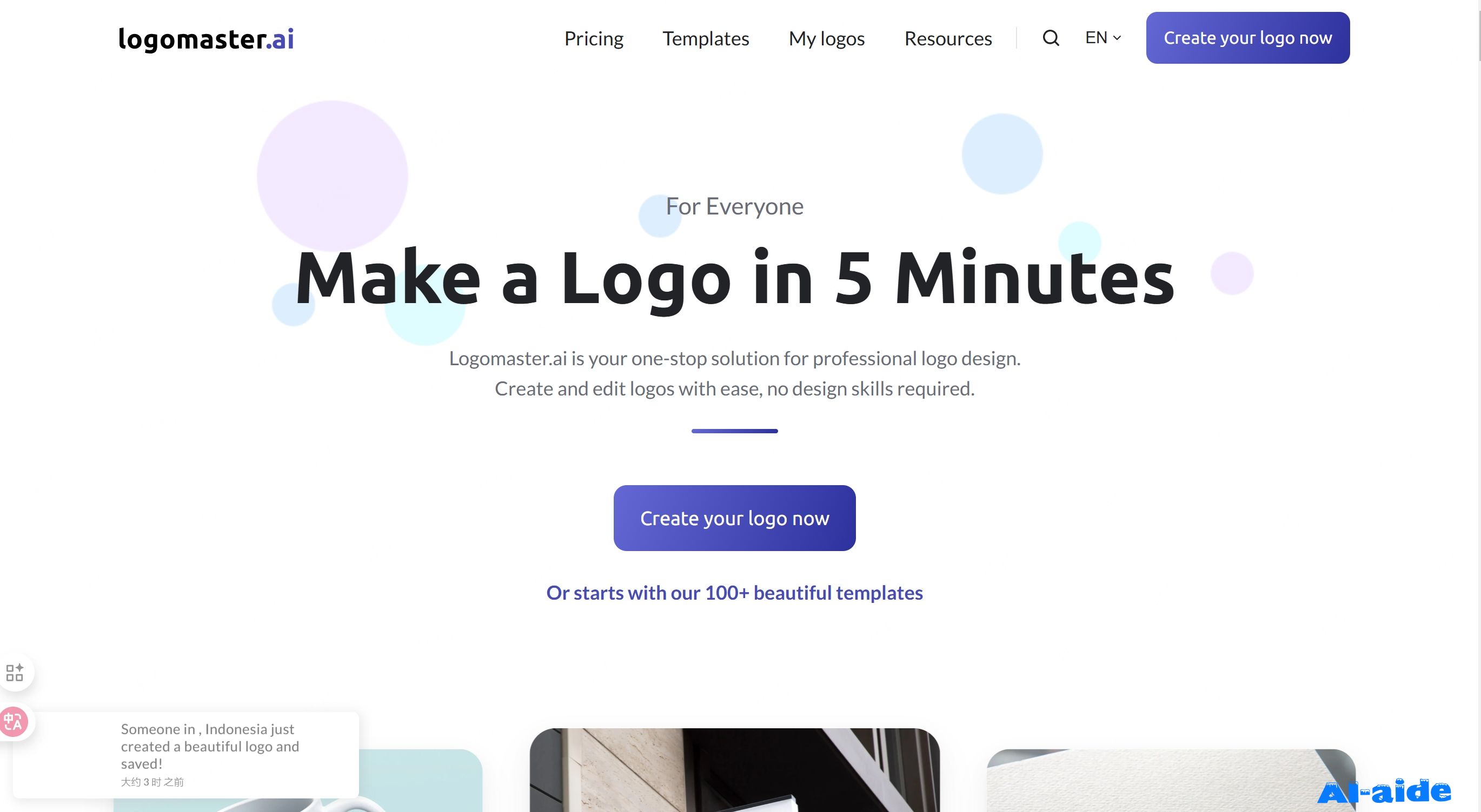 Logomaster