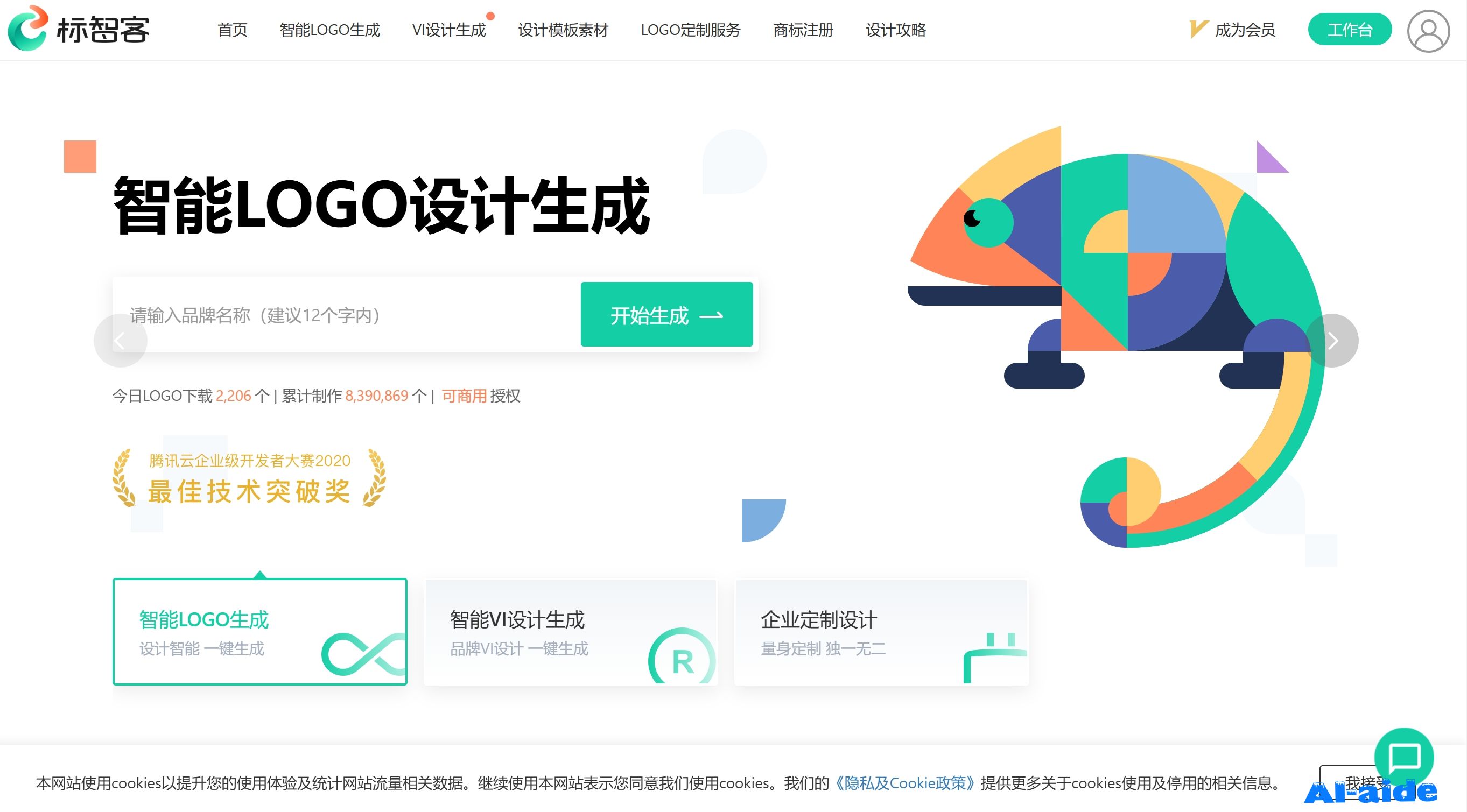 标智客logo设计