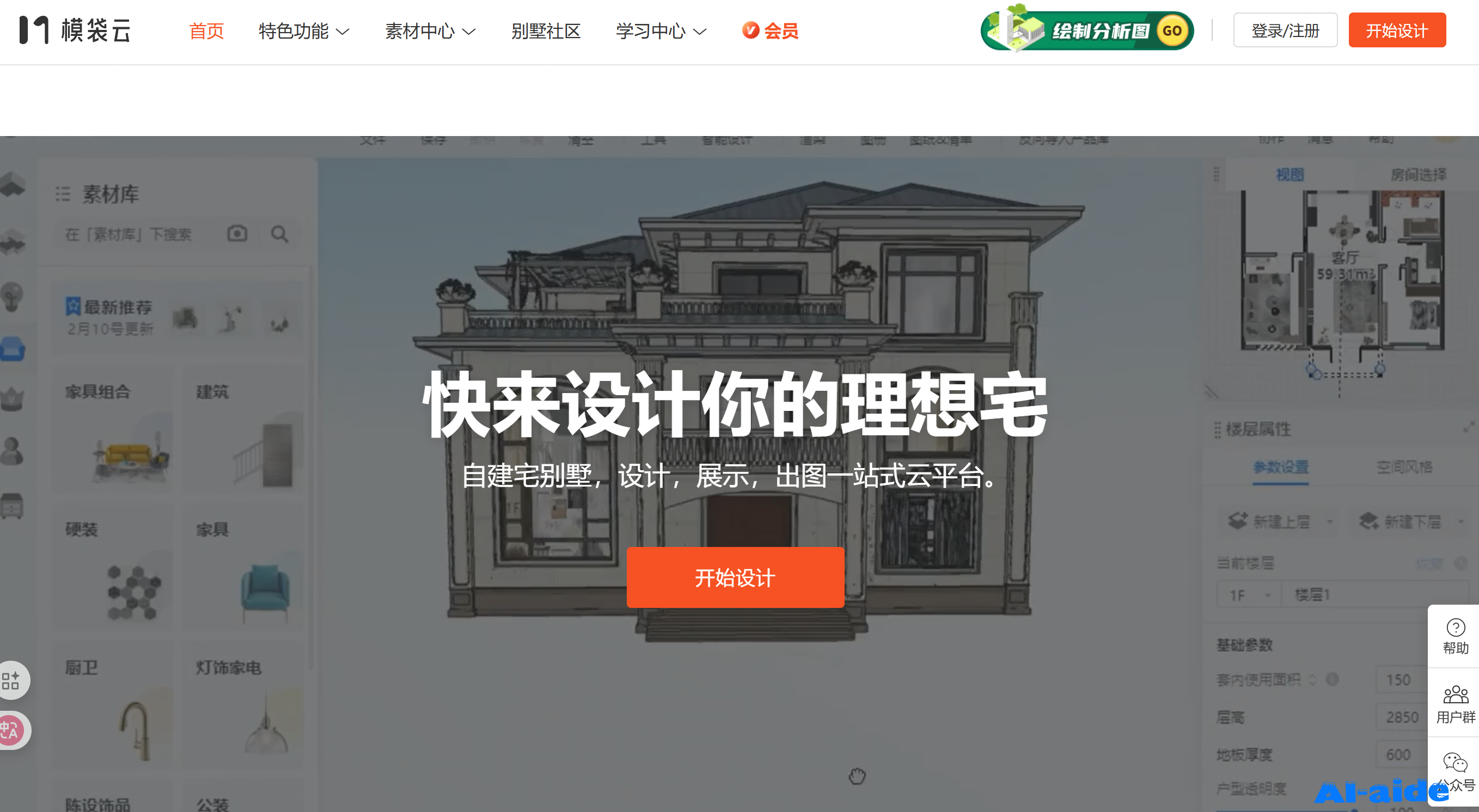 模袋云