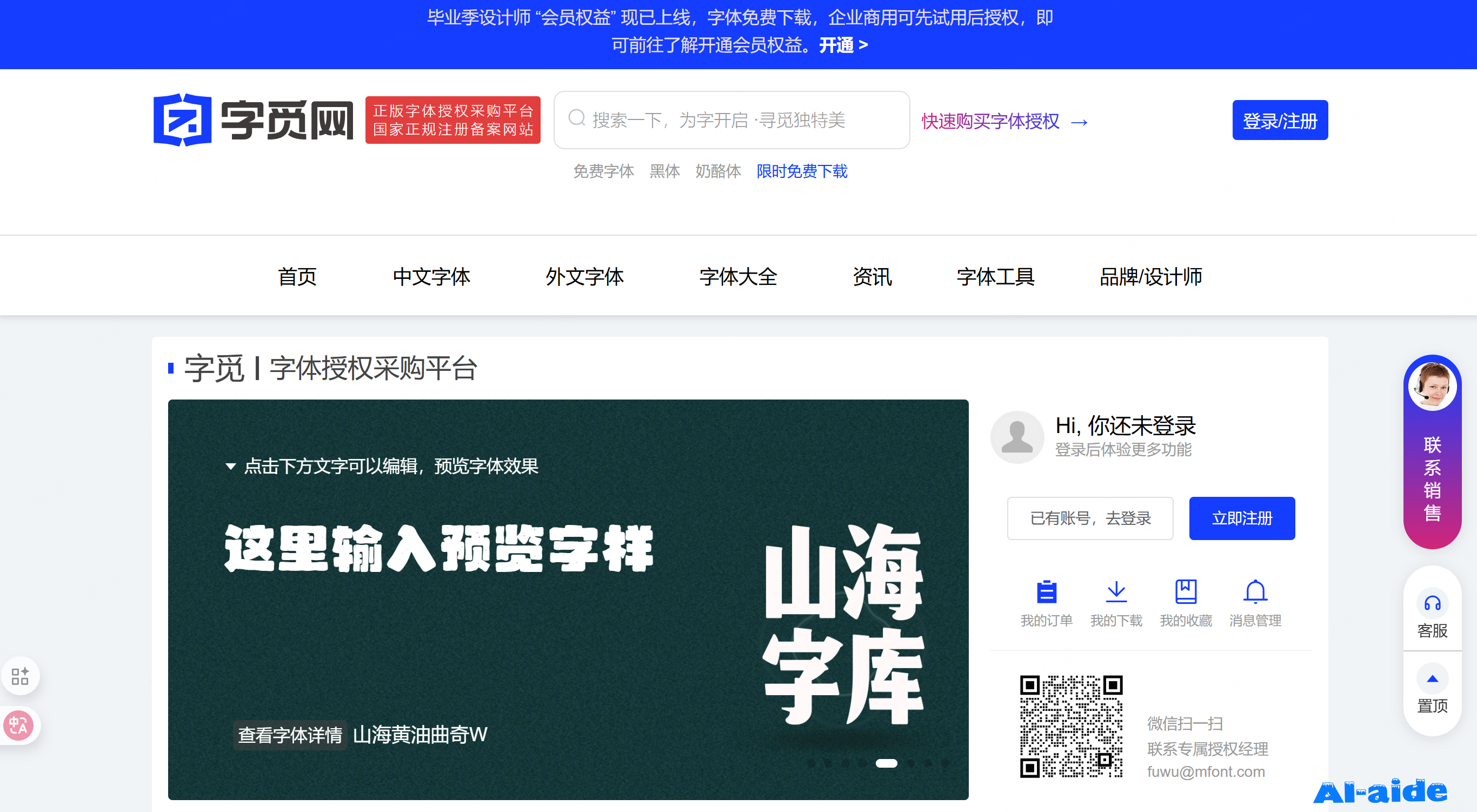 字觅网