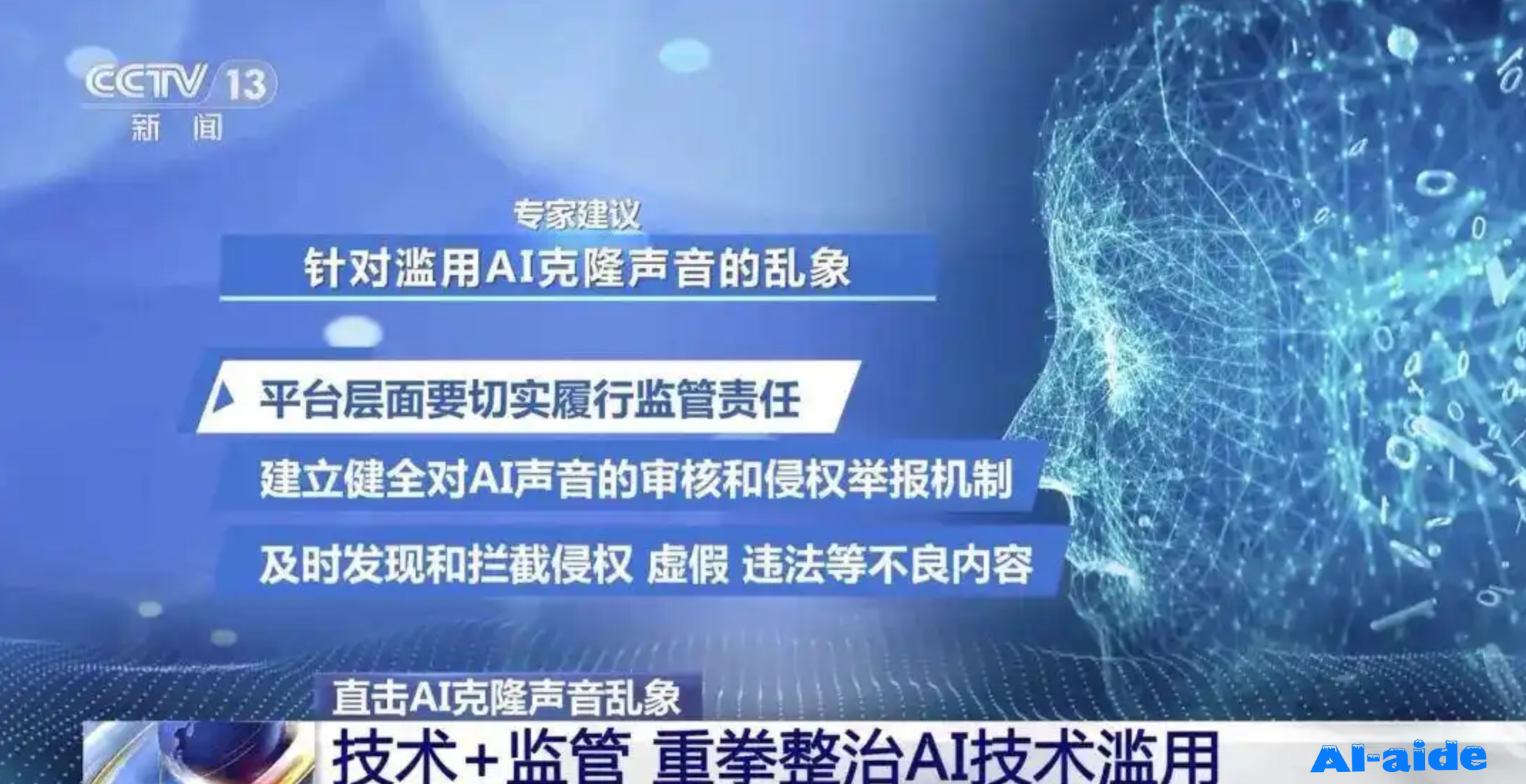 wechat_2025-08-20_145656_284.png