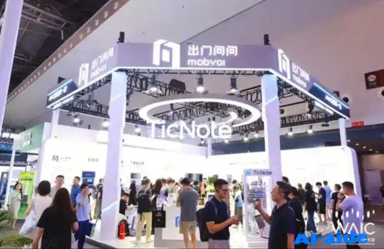 出门问问-TicNote 出门问问-TicNote