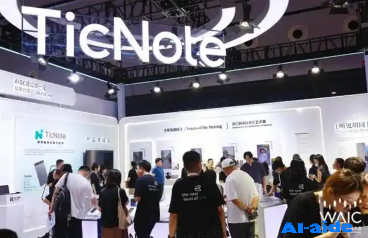 出门问问-TicNote 出门问问-TicNote