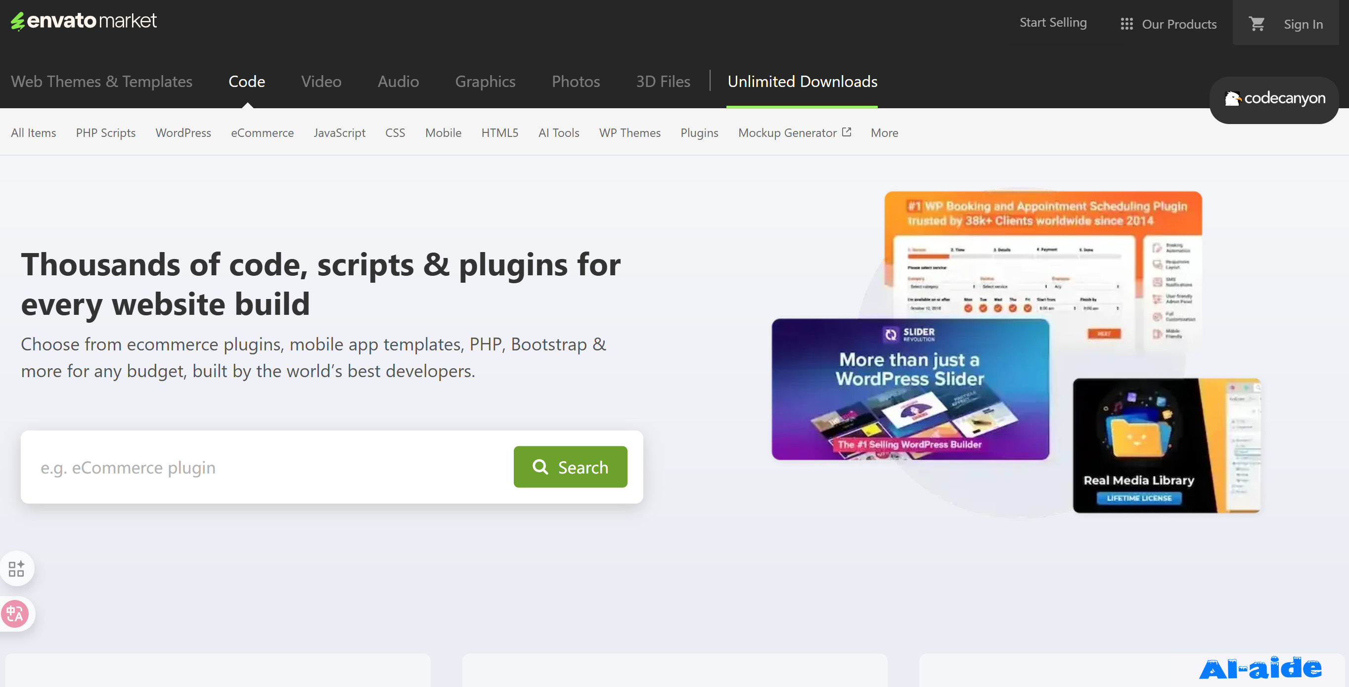 CodeCanyon 