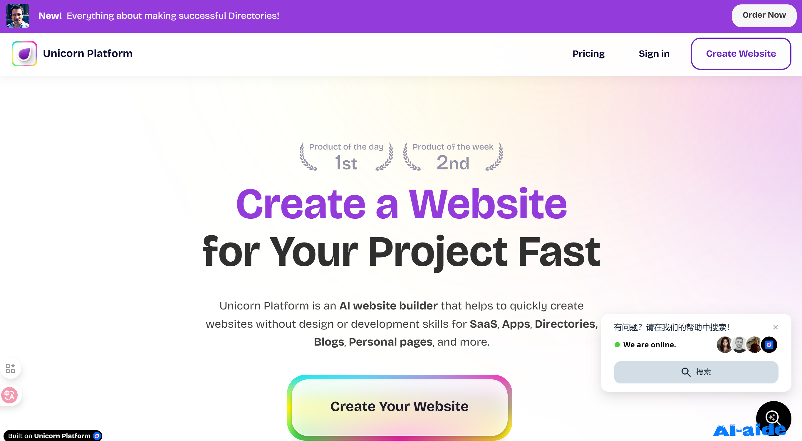 Unicorn Platform 