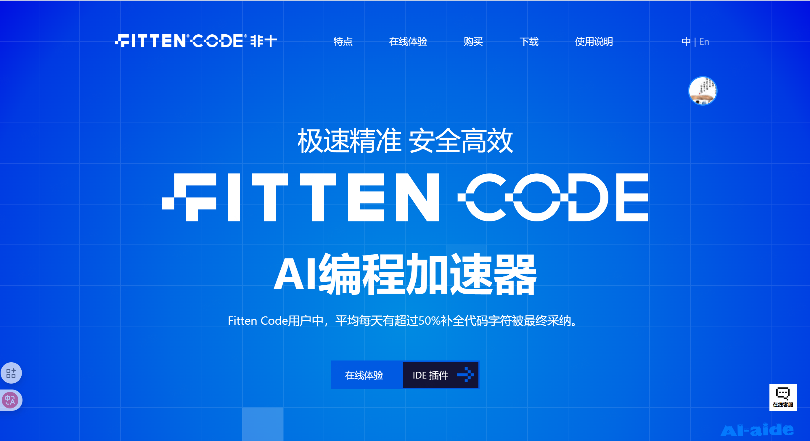 Fitten Code 