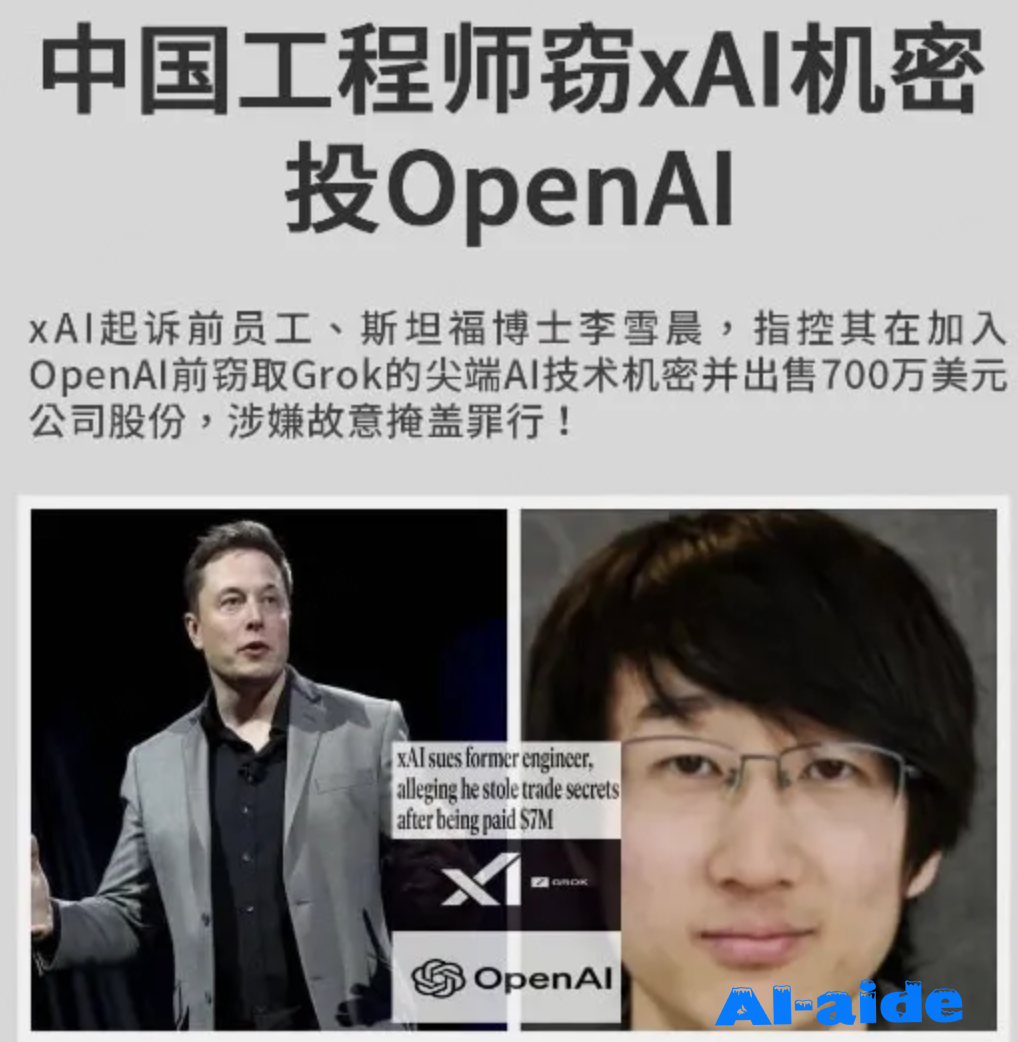 wechat_2025-09-02_182403_884.png