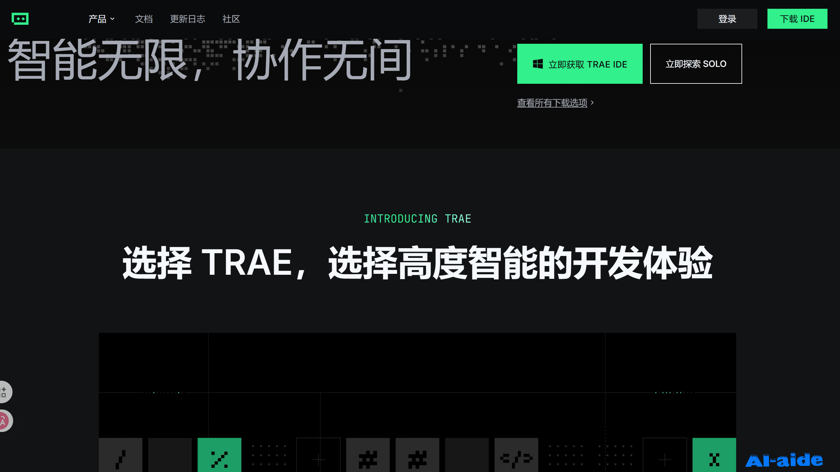Trae AI Trae AI