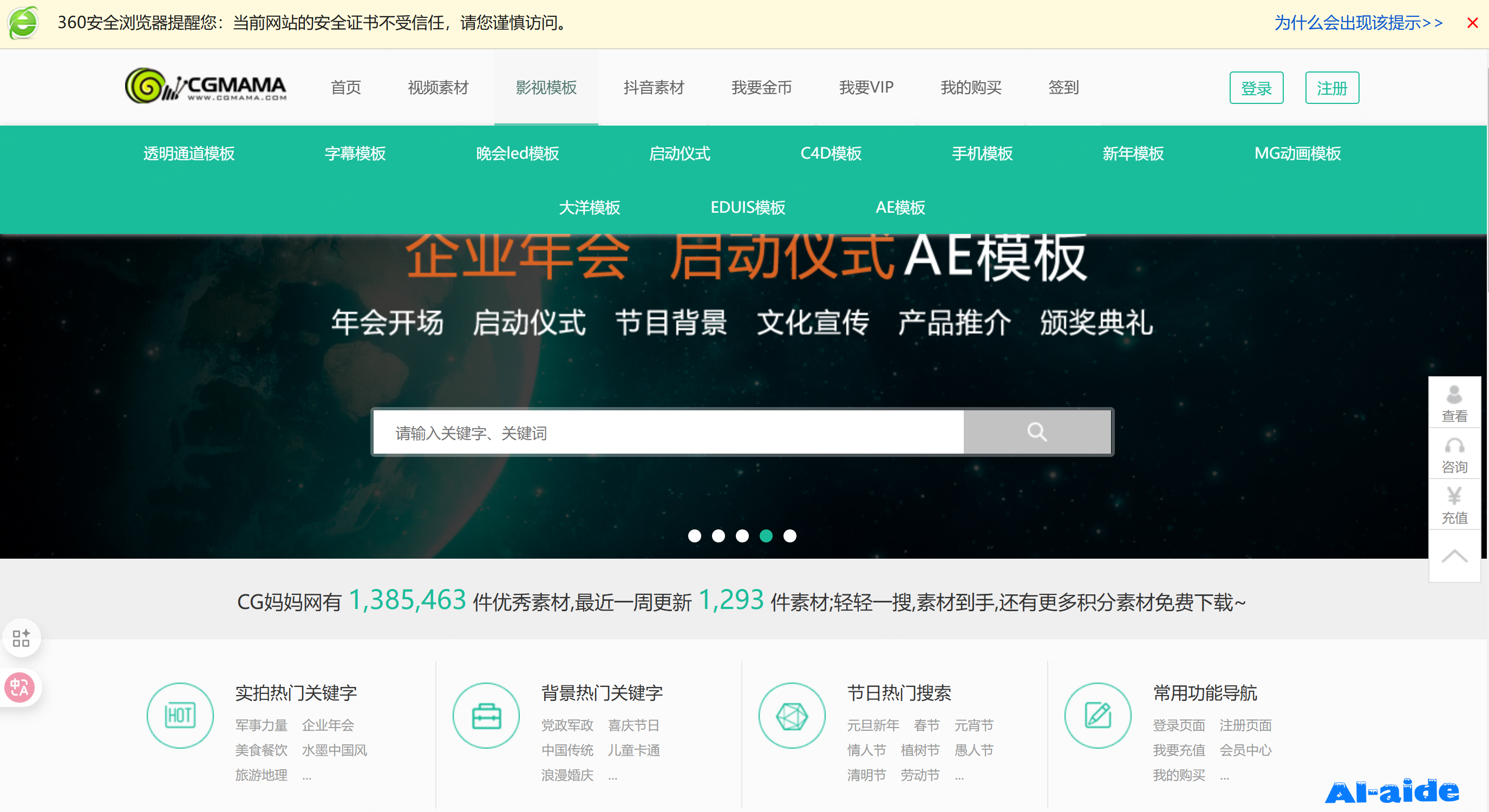CG妈妈网